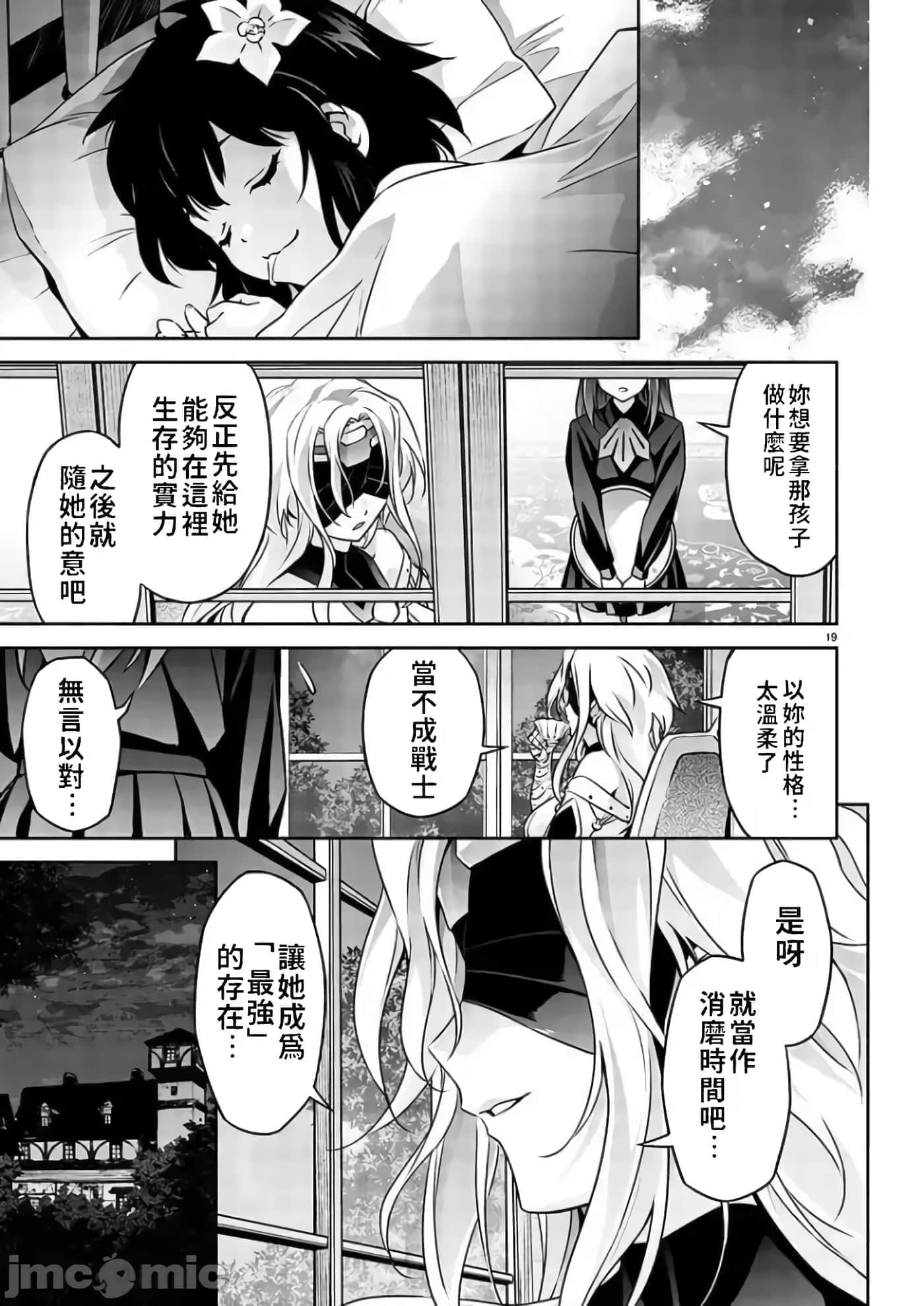 第 20 页