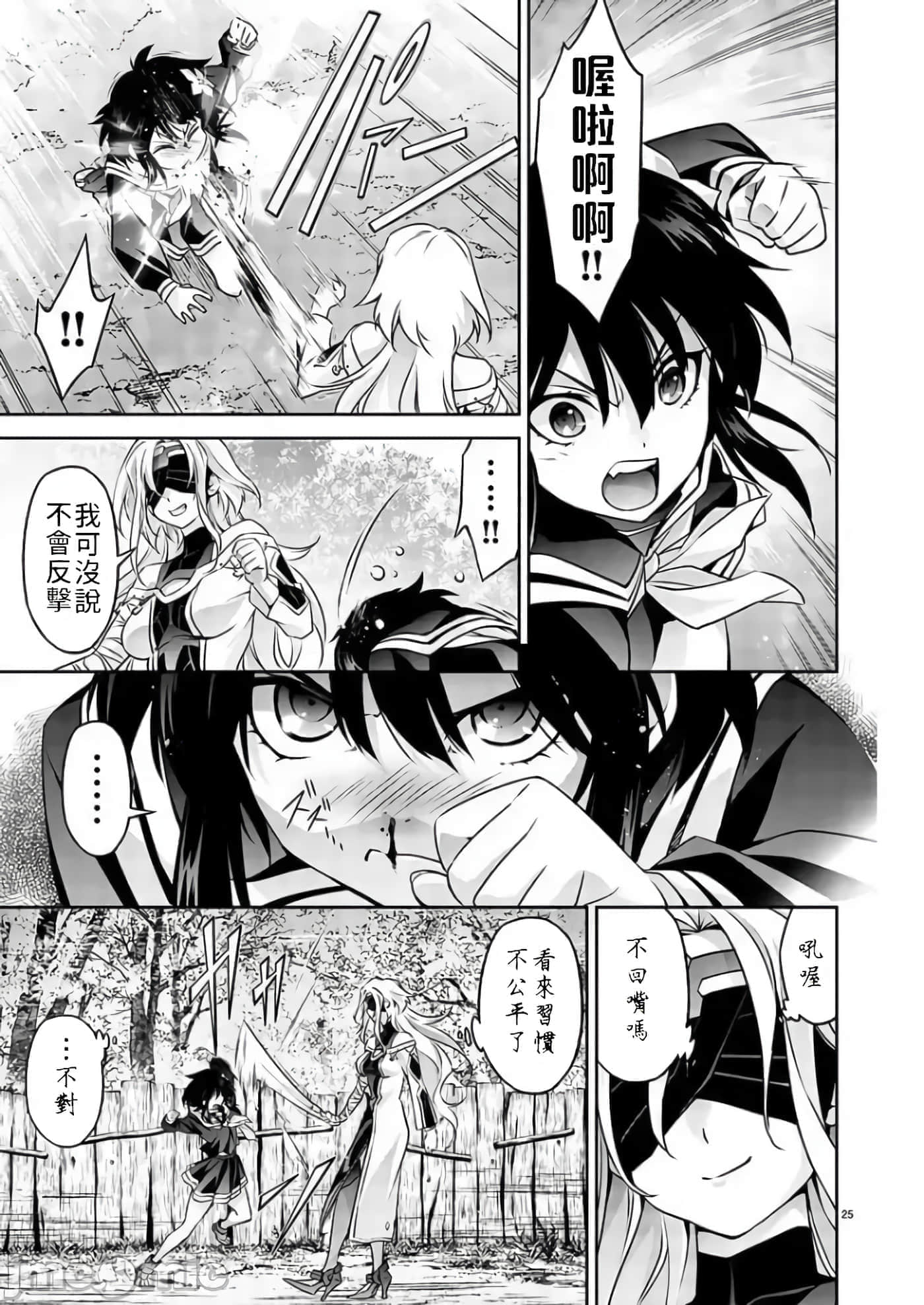 第 26 页