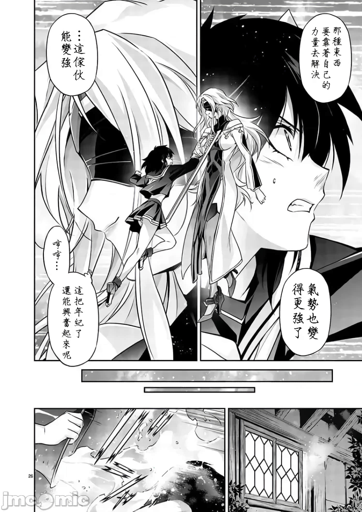 第 27 页