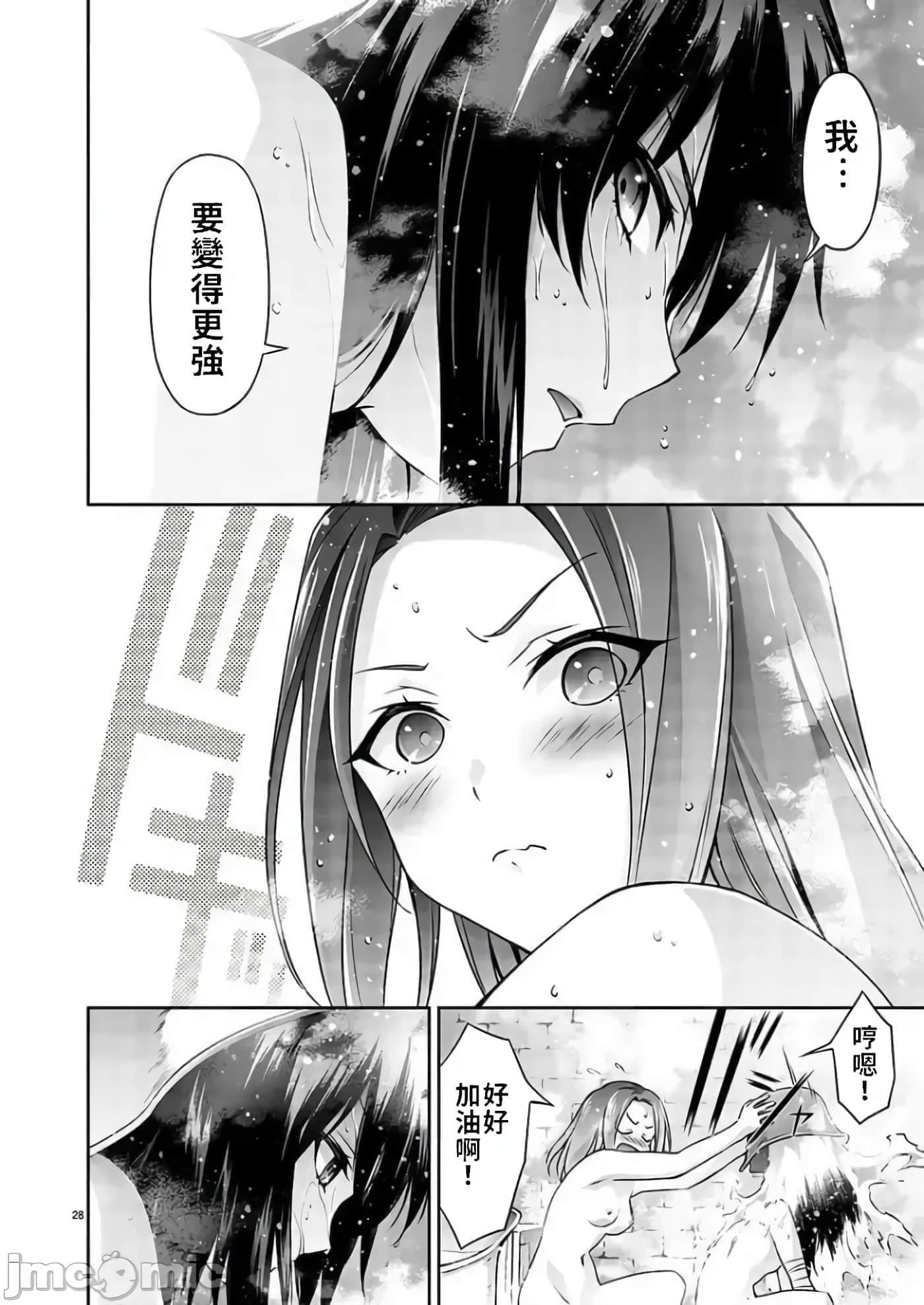 第 29 页