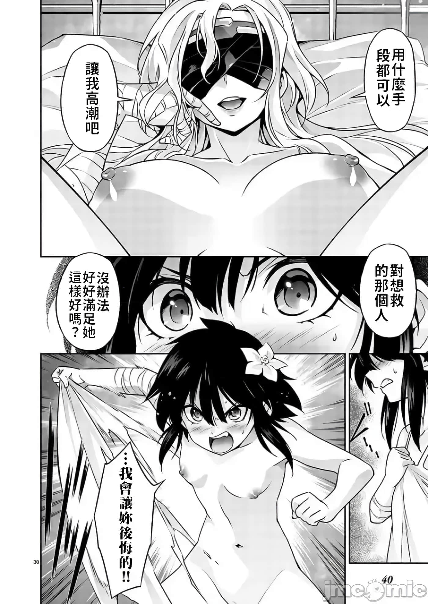 第 31 页