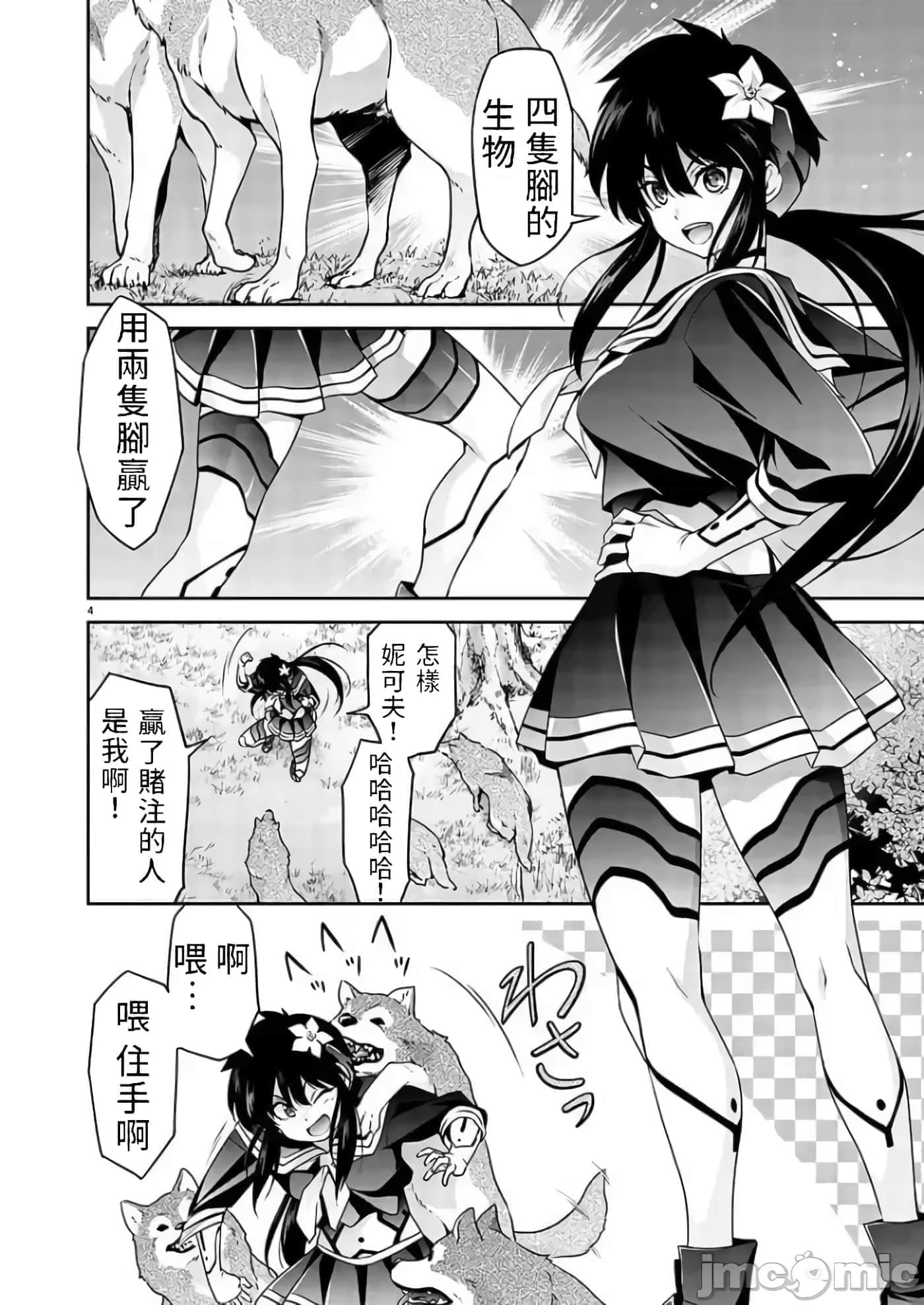 第 3 页