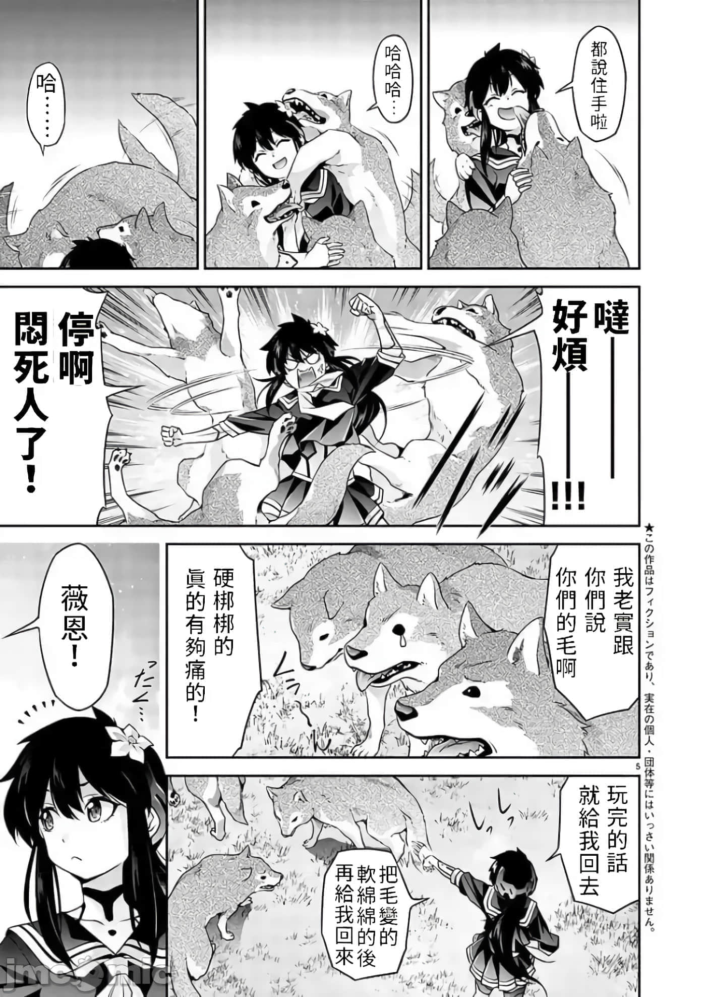 第 4 页