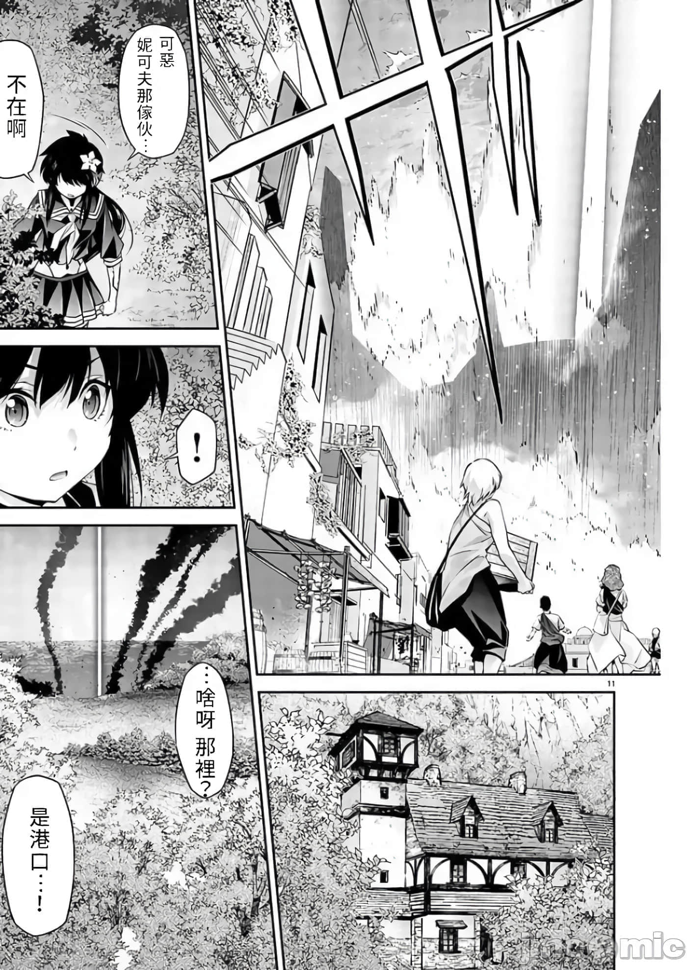第 10 页