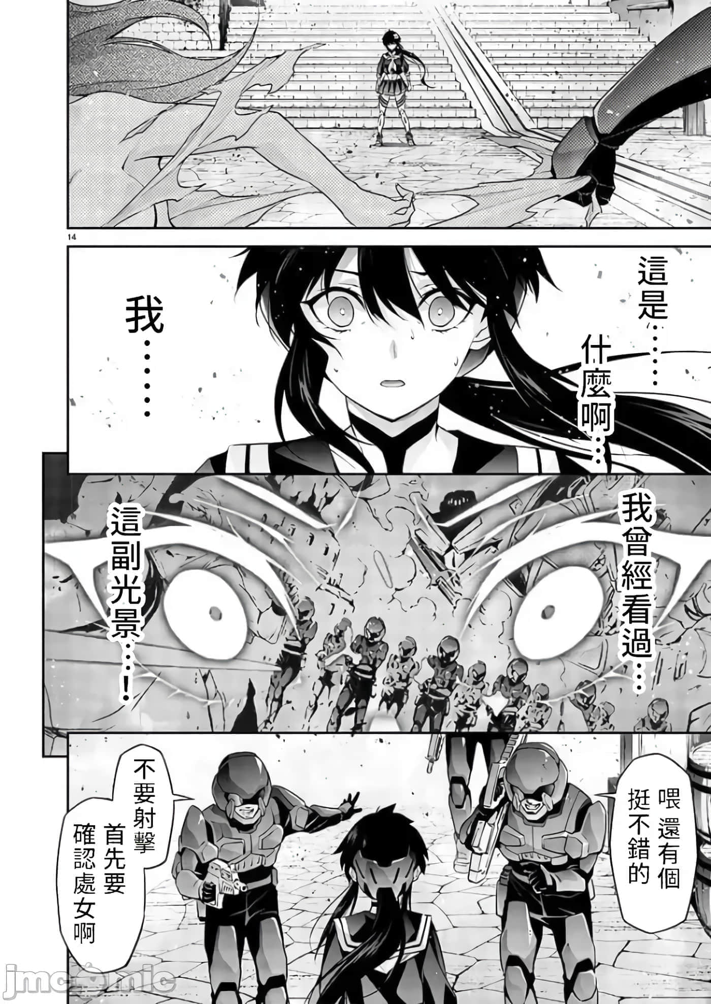 第 13 页