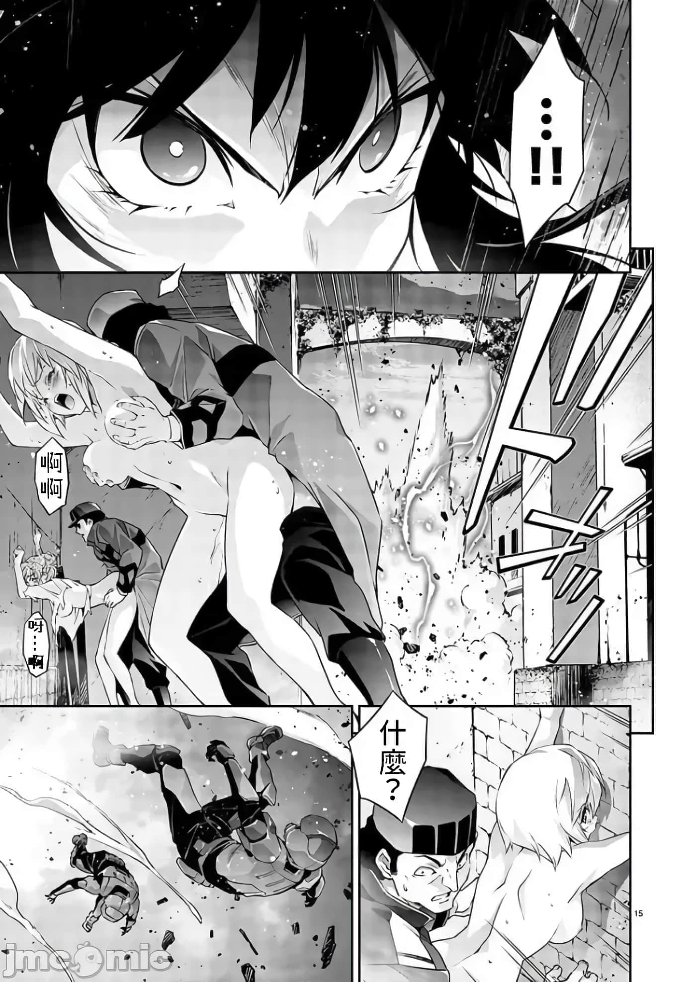 第 14 页
