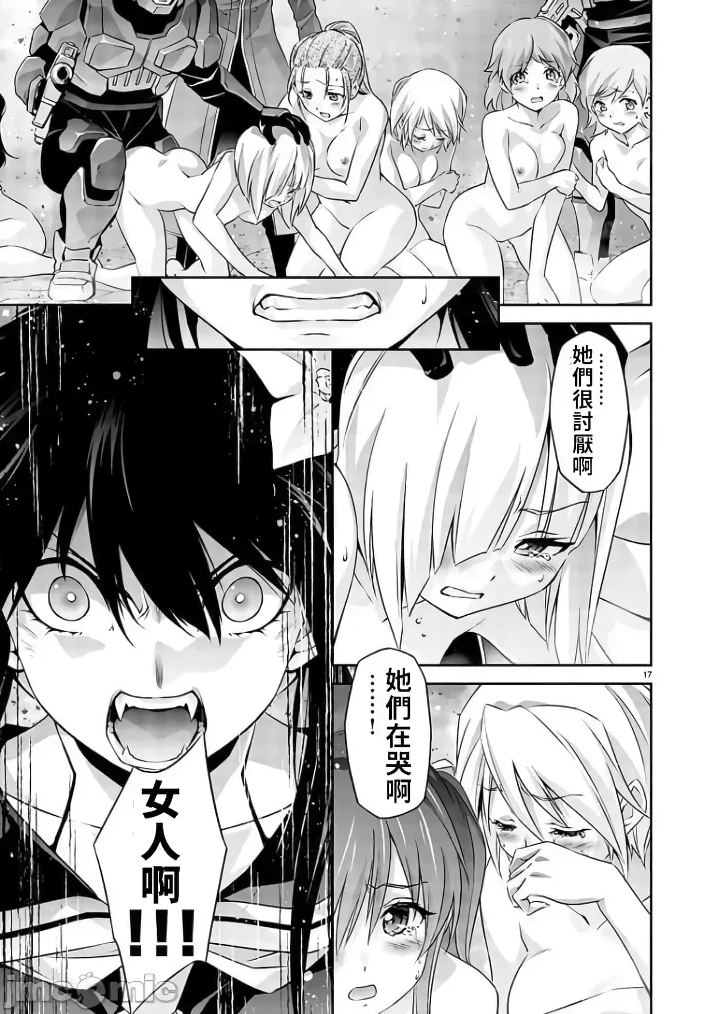 第 16 页