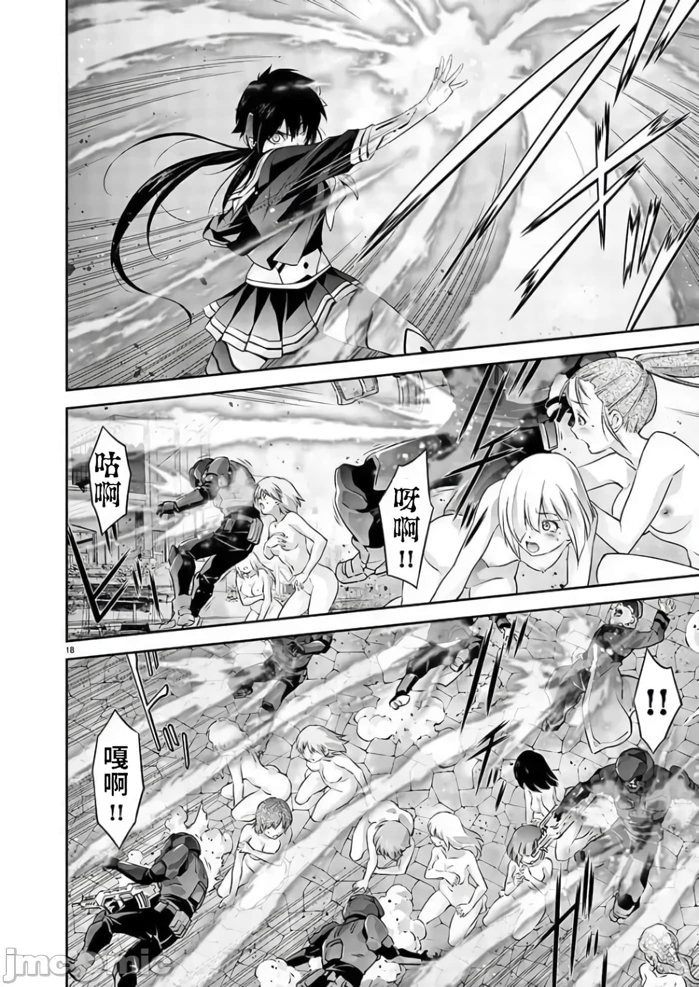 第 17 页