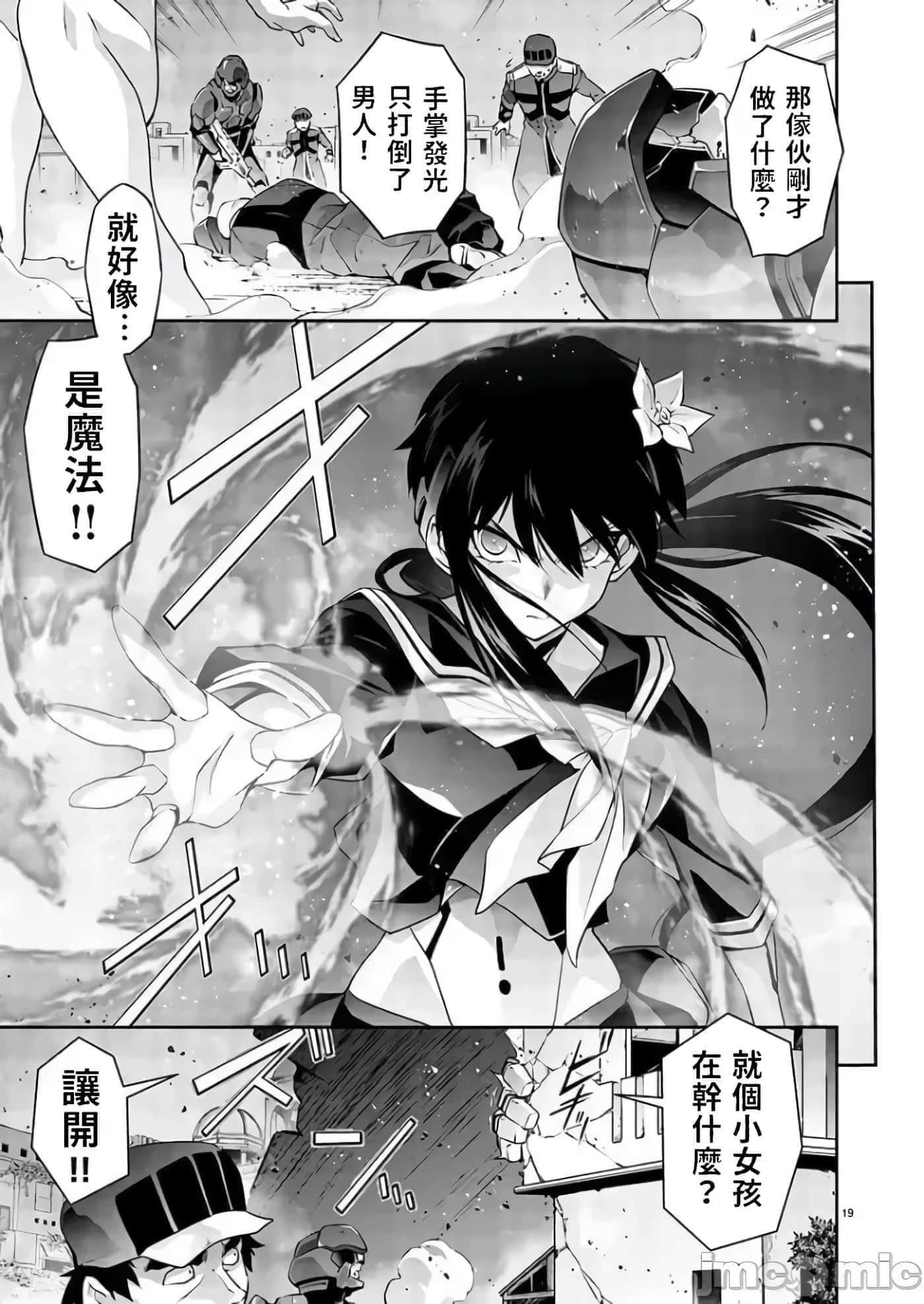 第 18 页