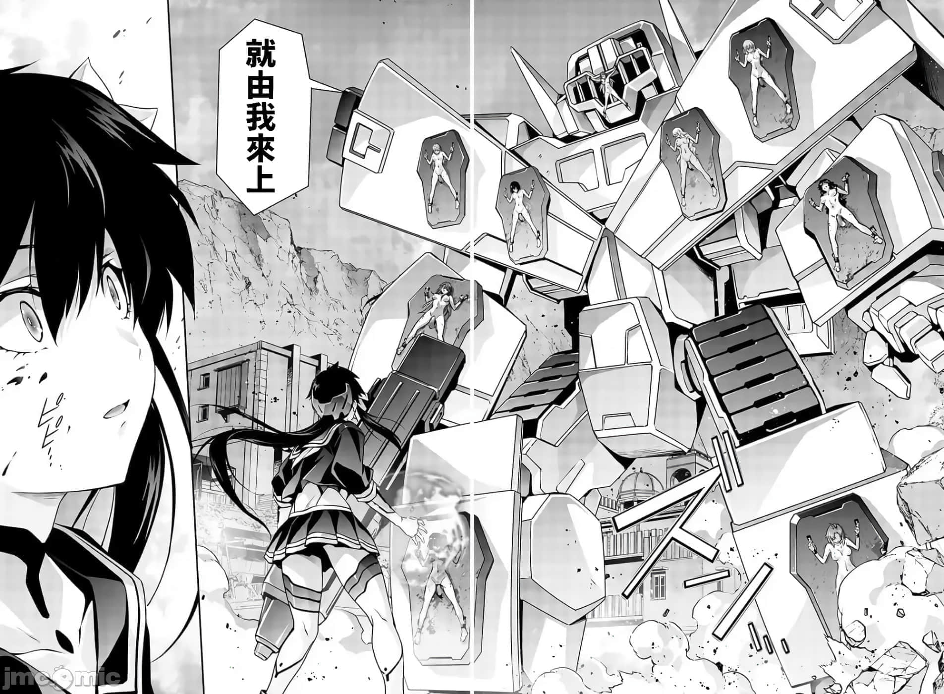 第 19 页
