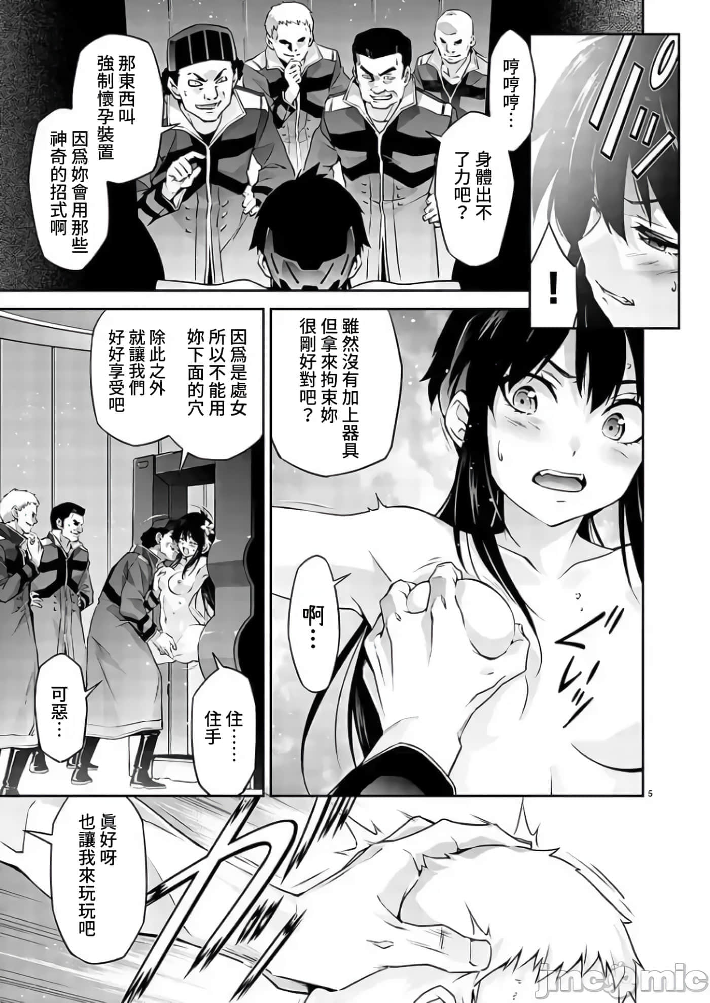 第 6 页