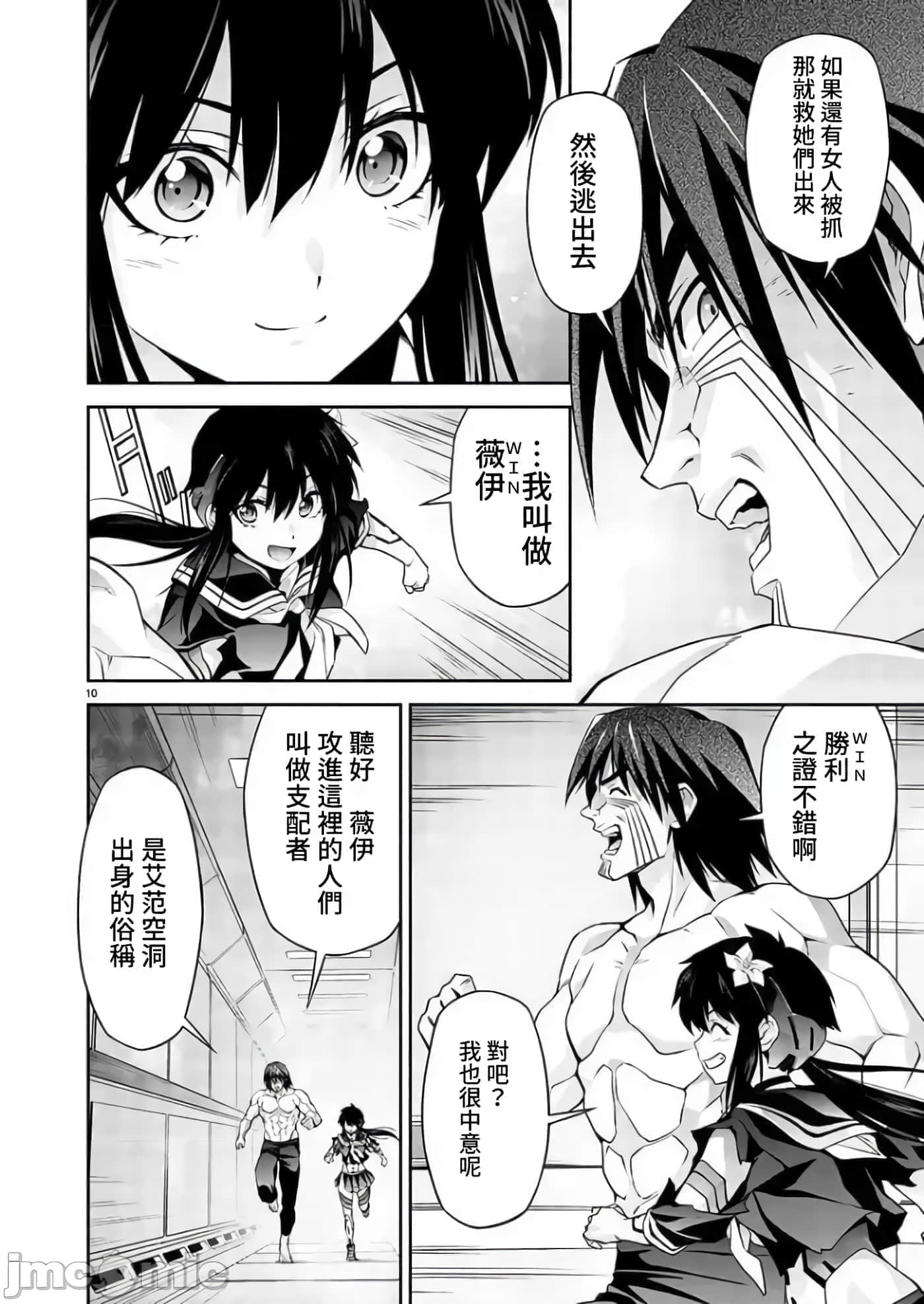 第 11 页