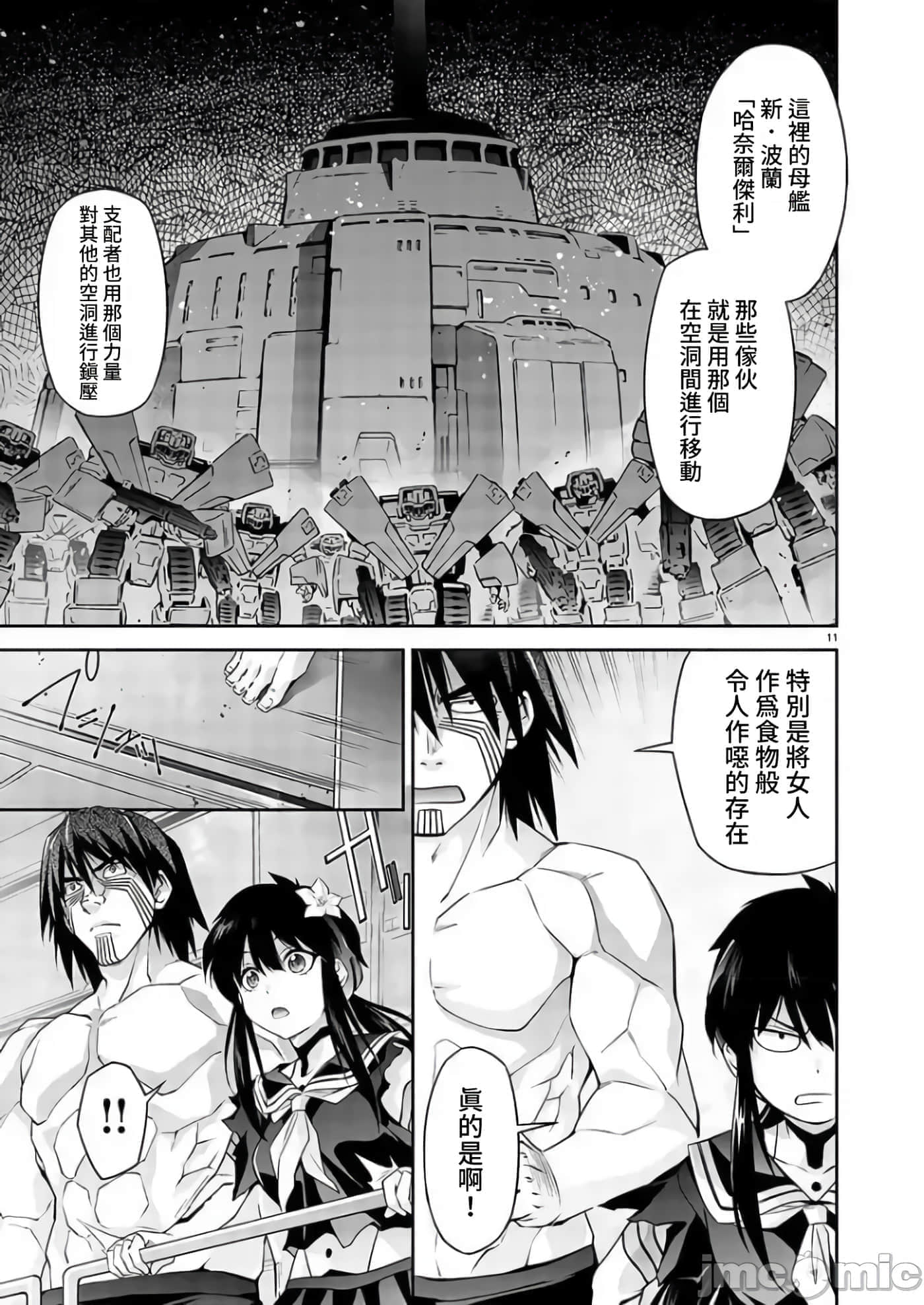 第 12 页