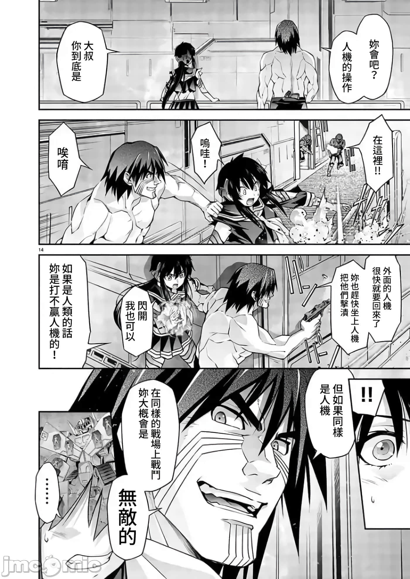 第 15 页