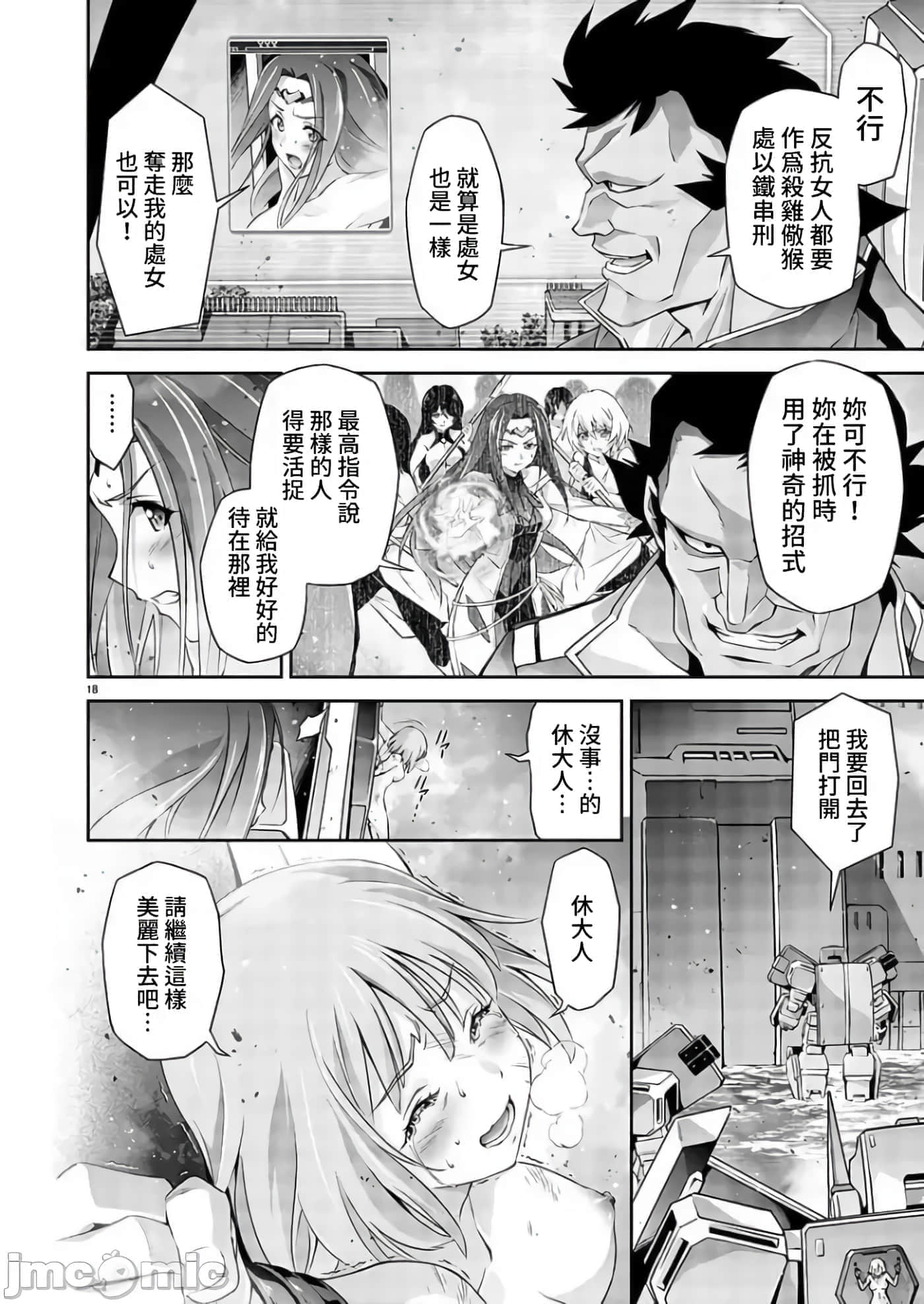 第 19 页