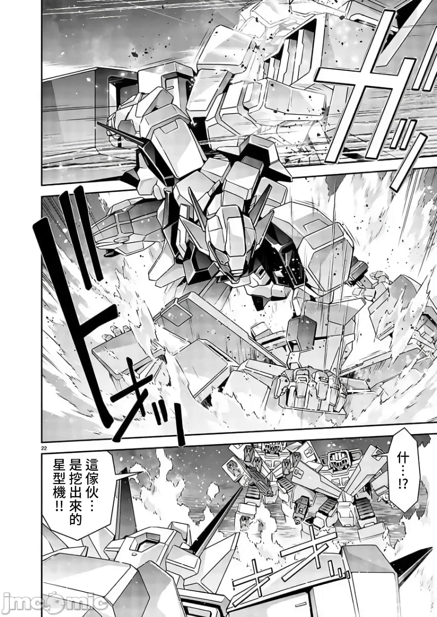 第 22 页