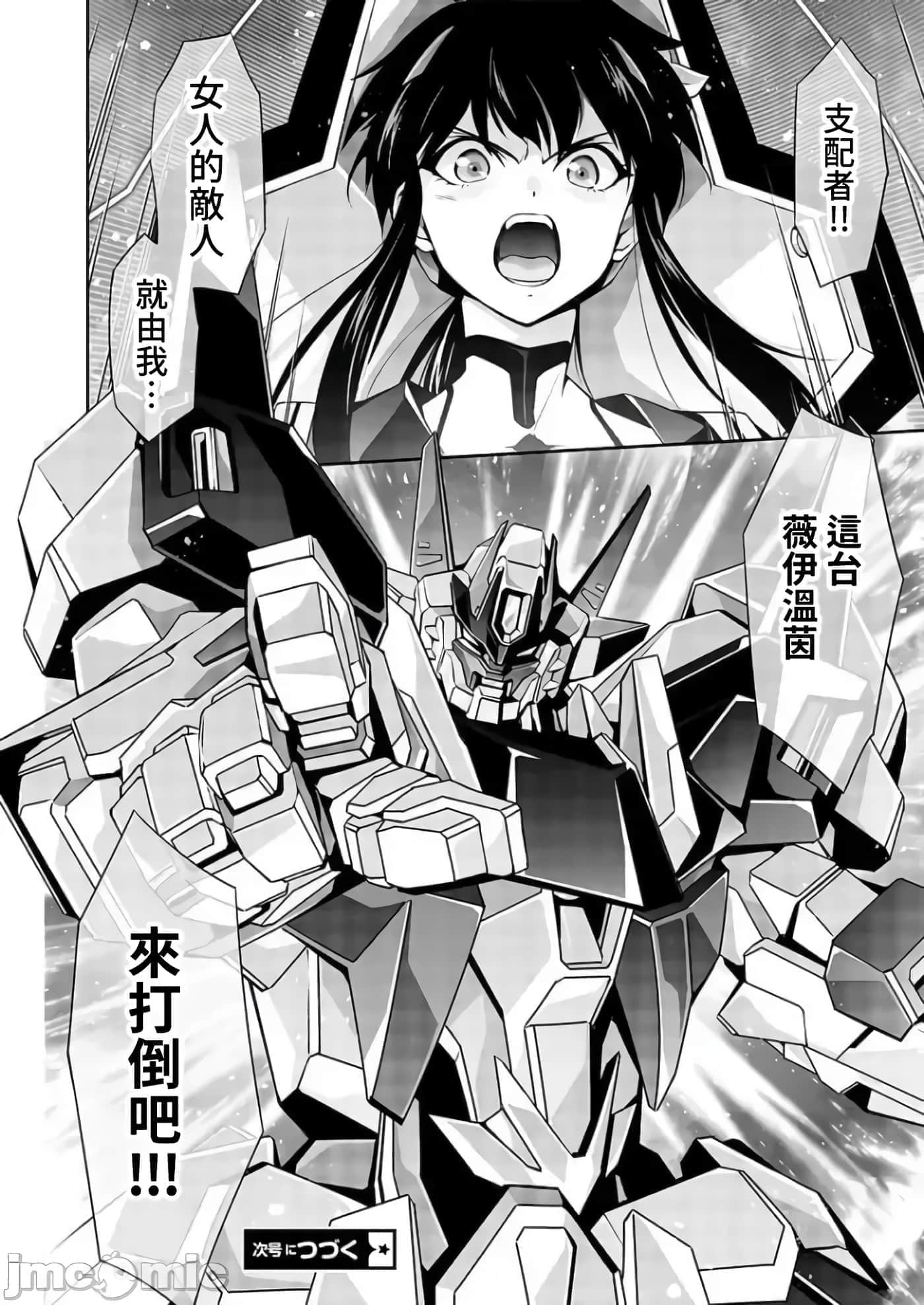 第 24 页