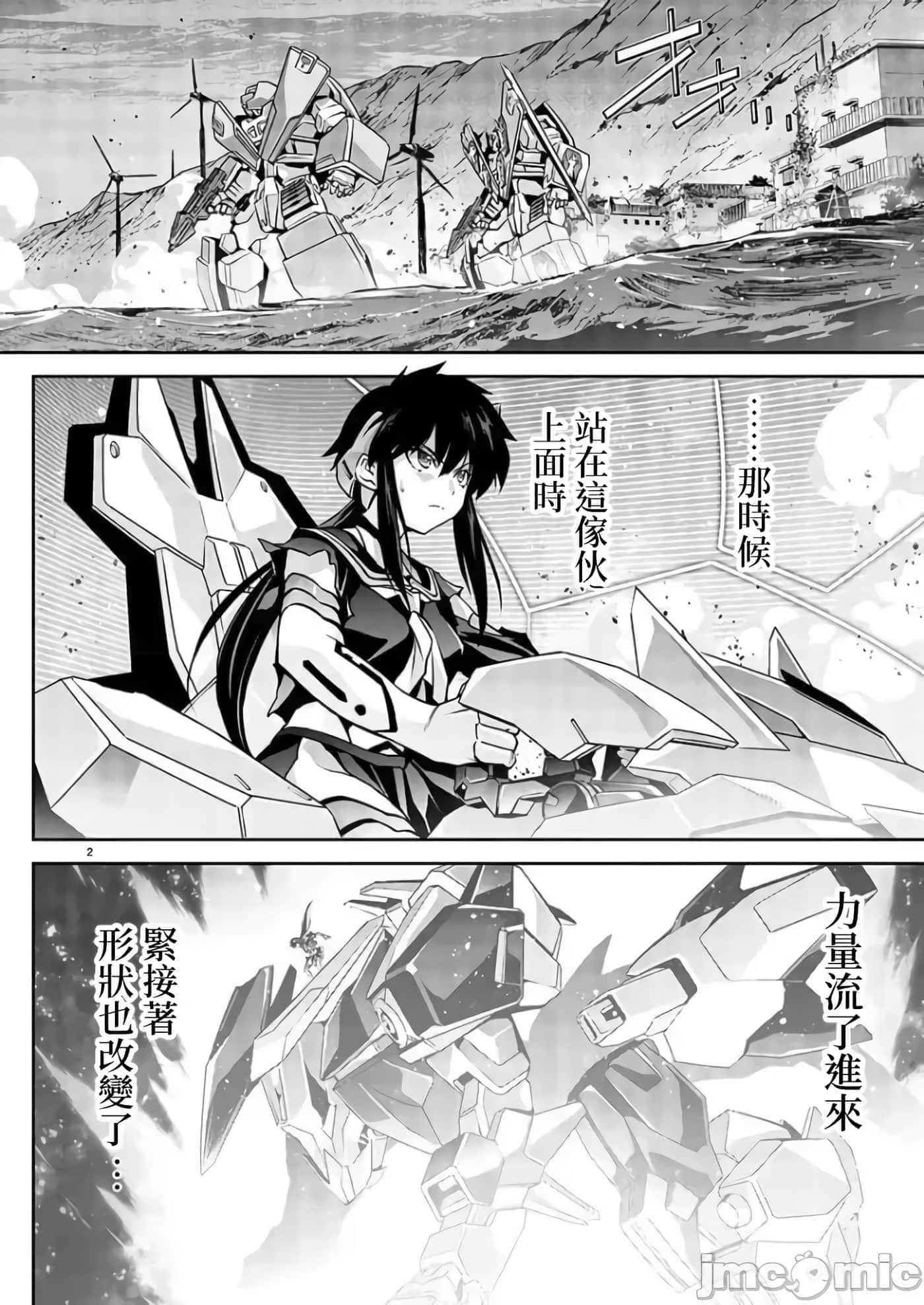 第 2 页