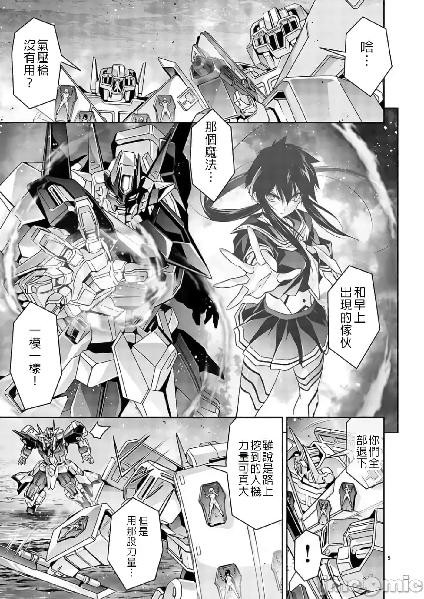 第 5 页