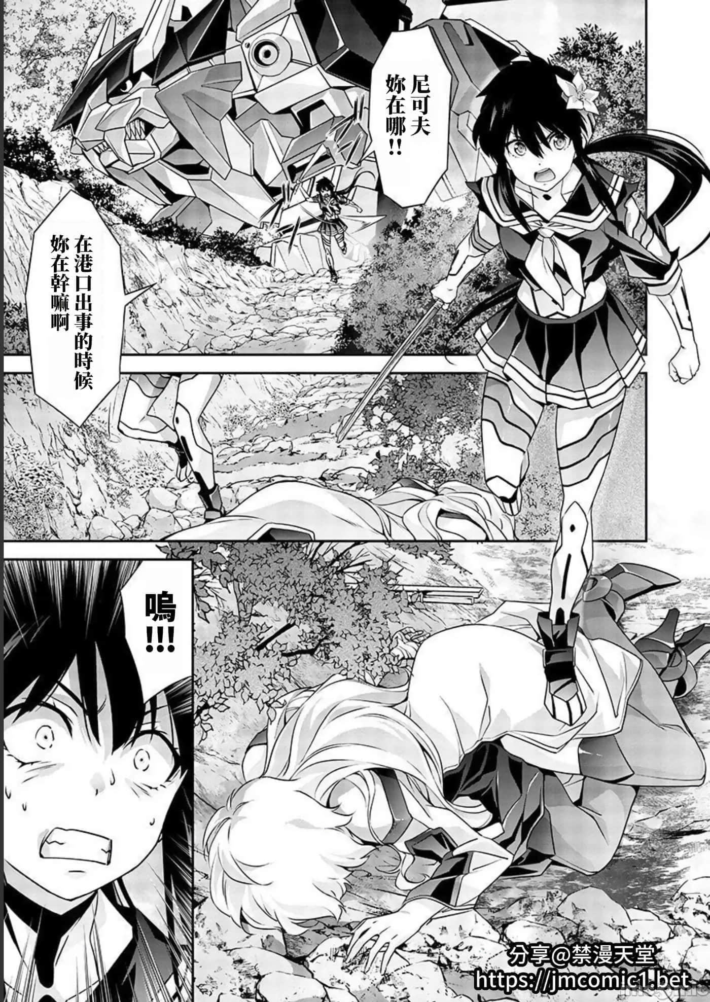 第 5 页