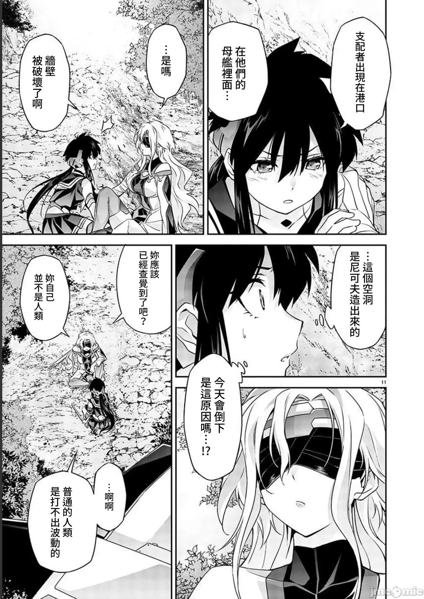 第 10 页