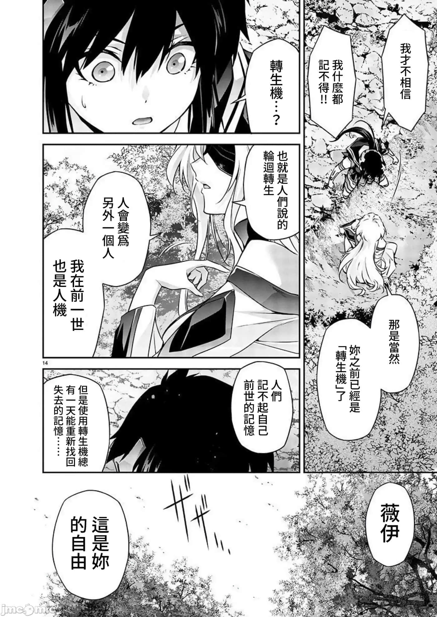第 12 页