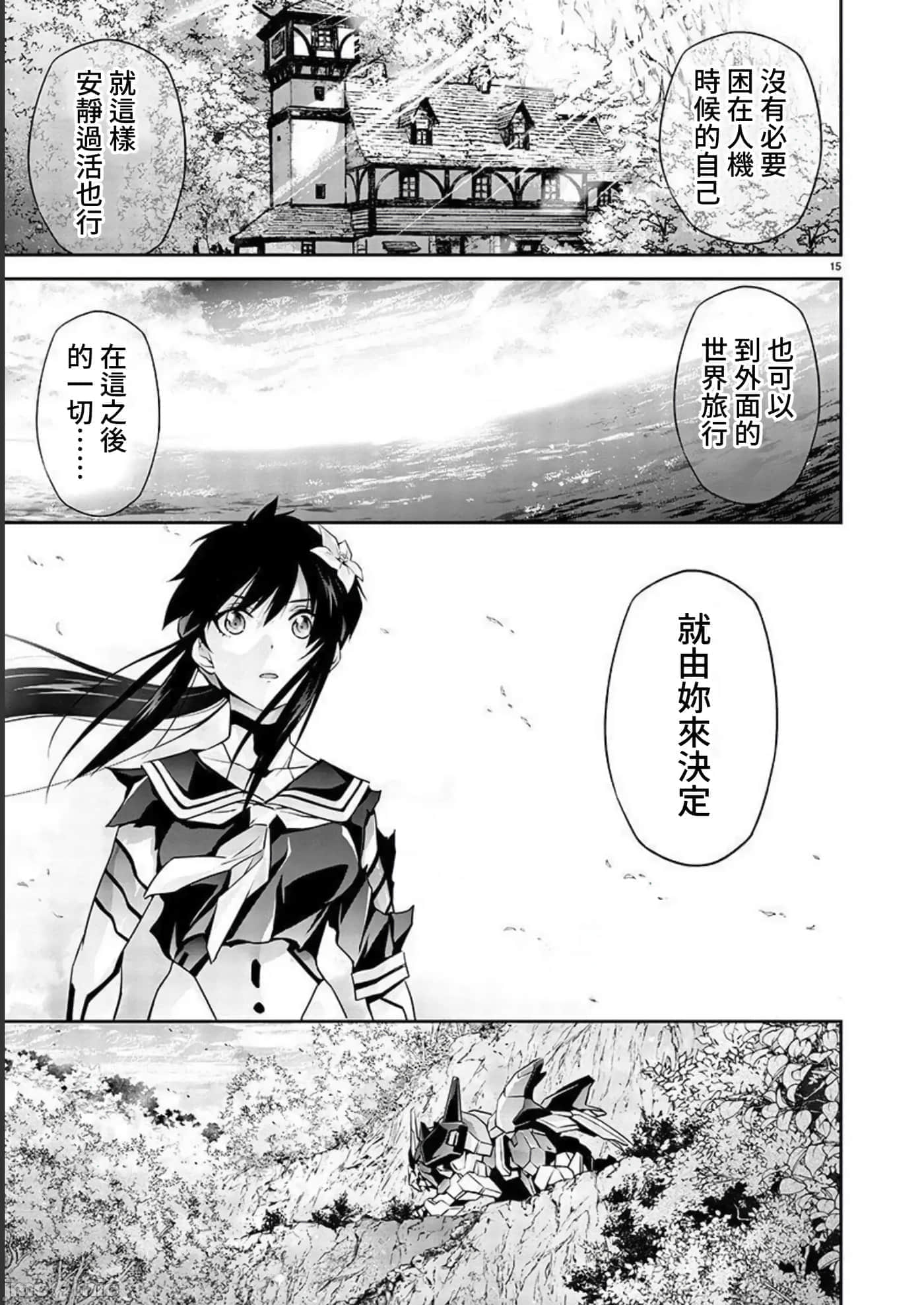 第 13 页