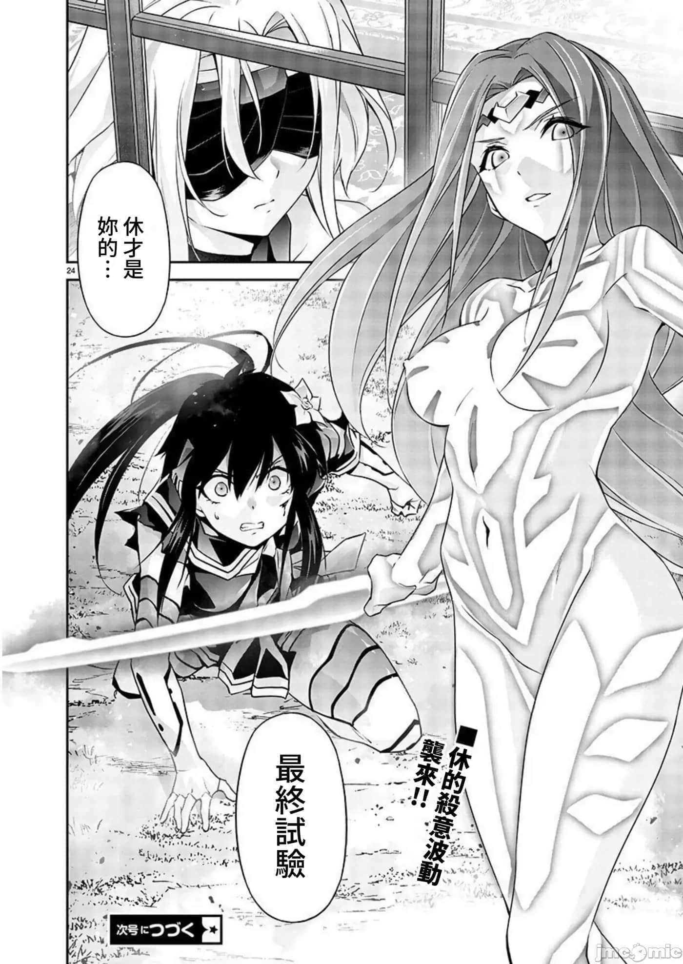 第 21 页