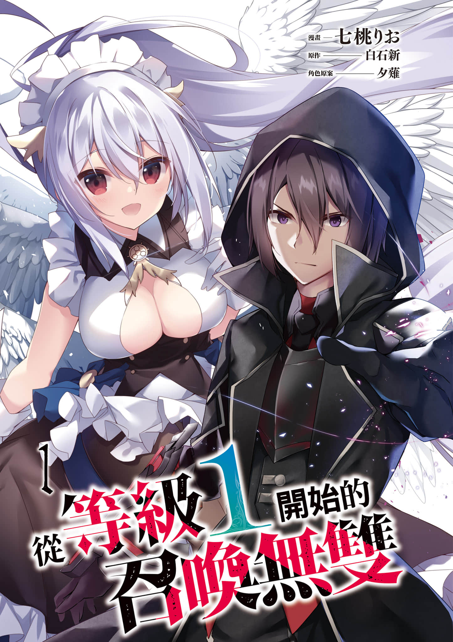 第 2 页