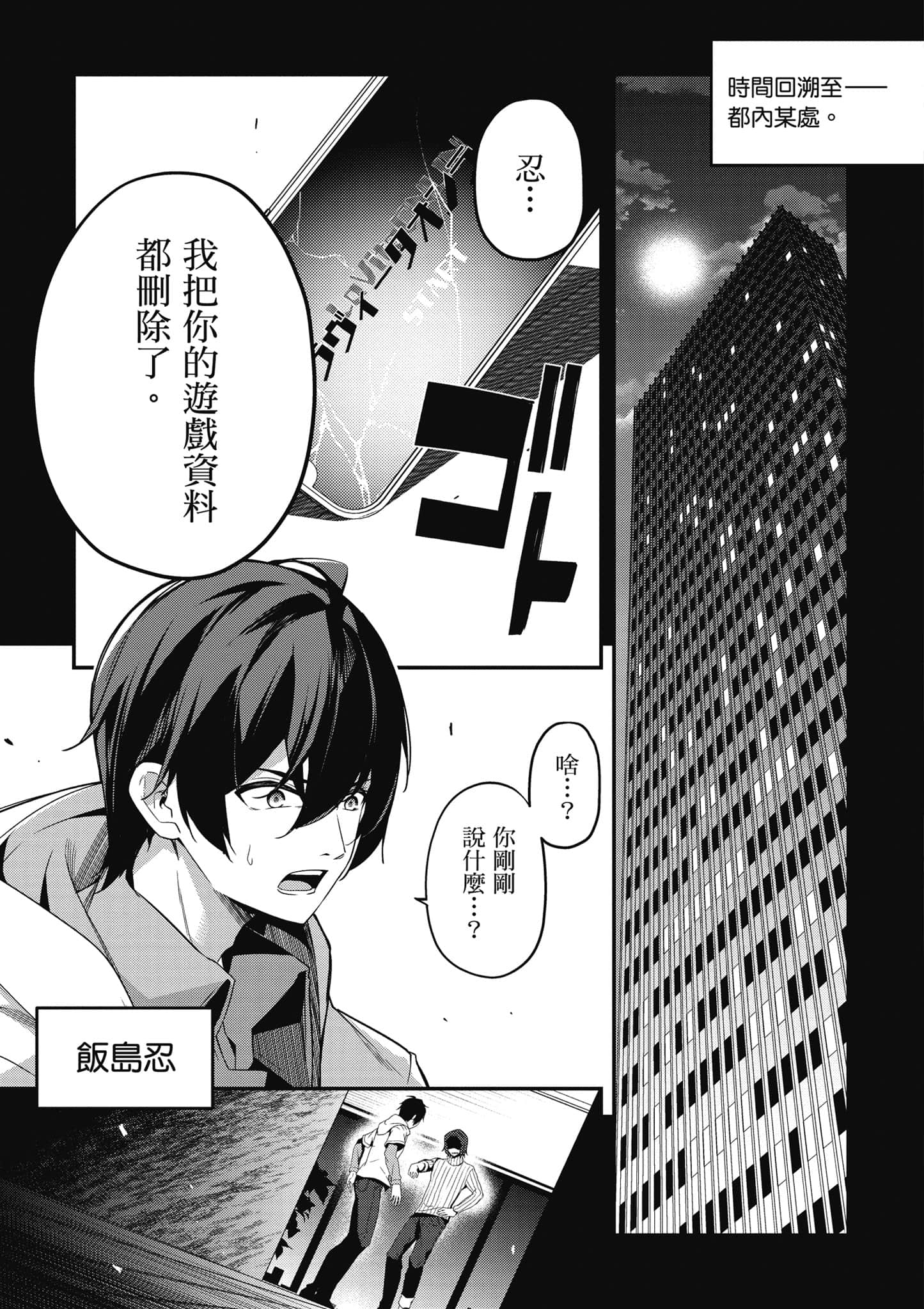 第 8 页