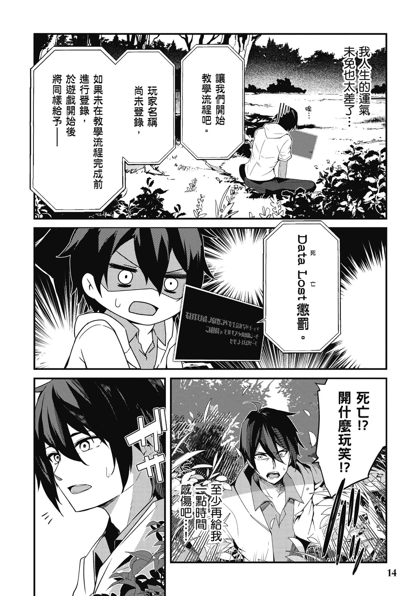 第 15 页