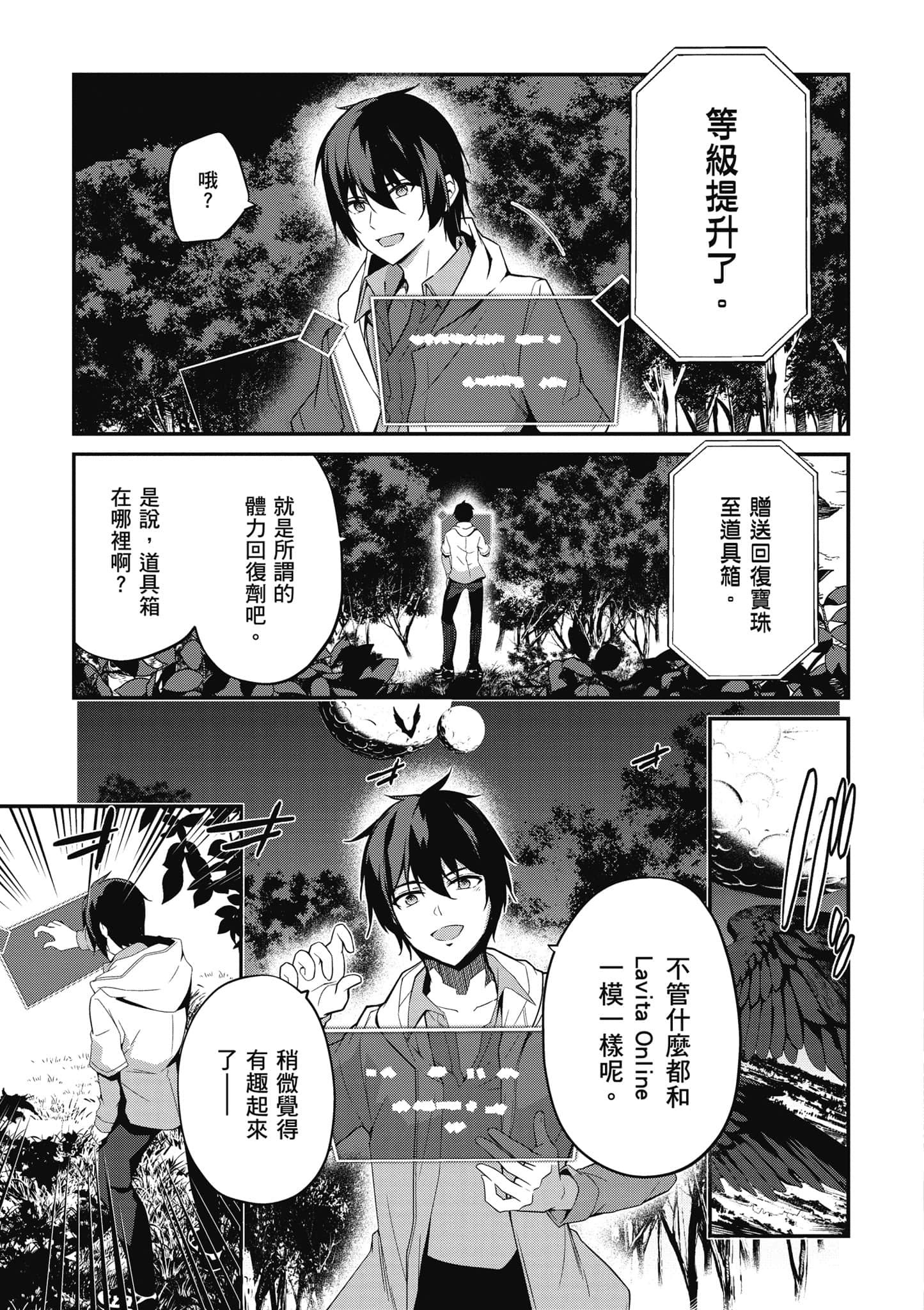 第 22 页