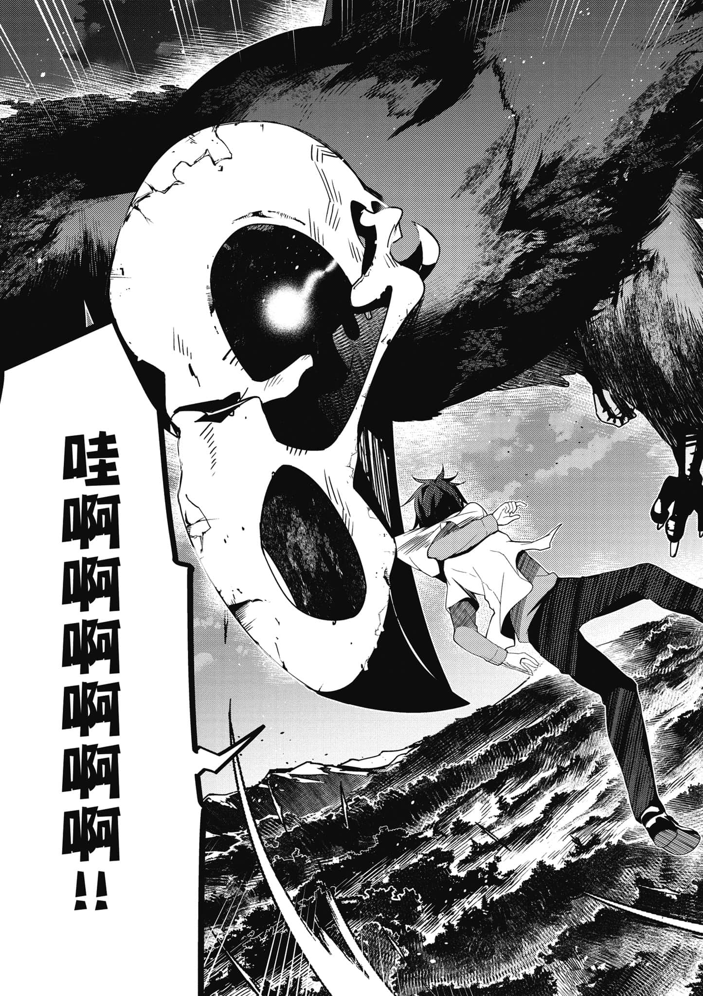 第 24 页