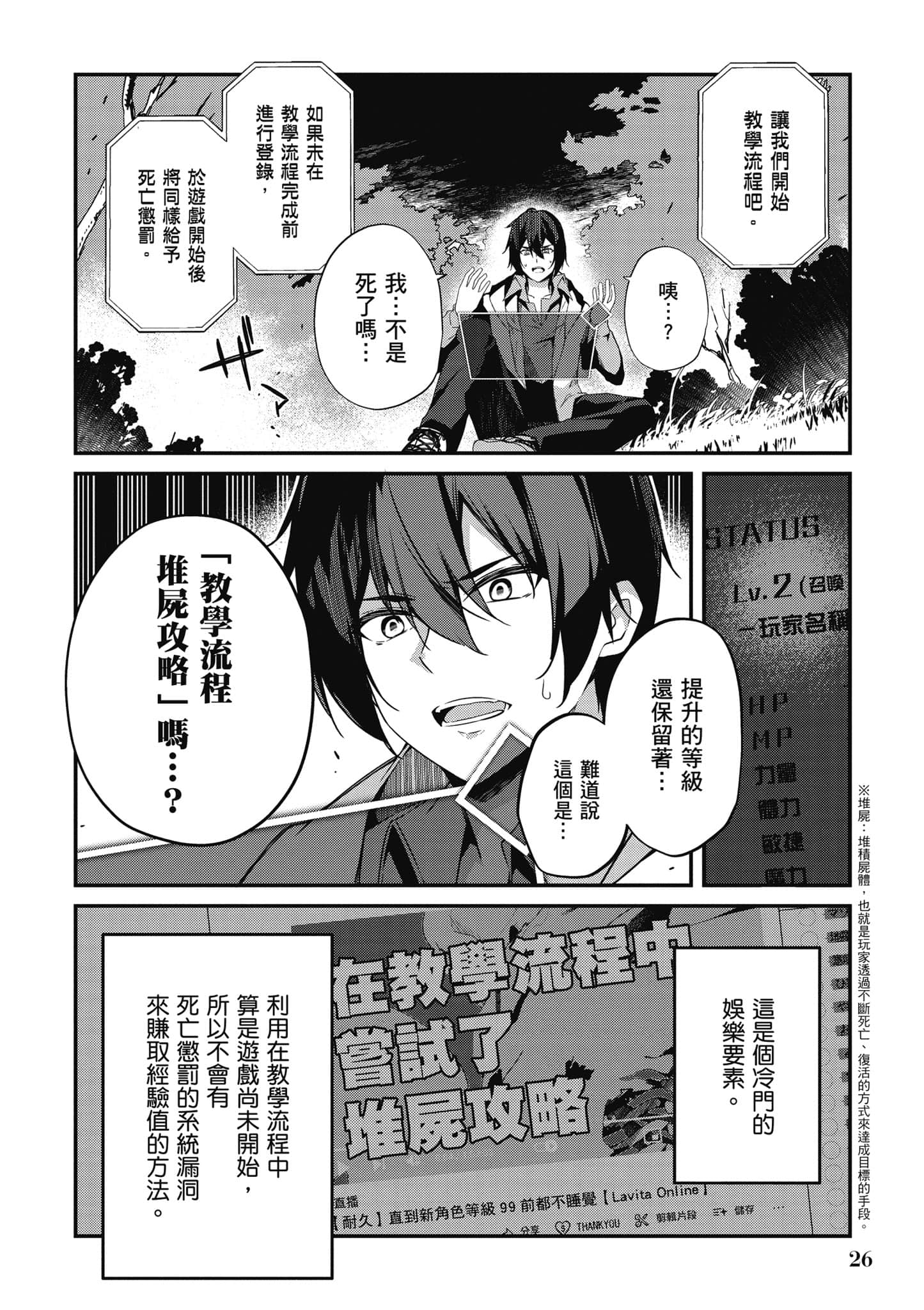 第 27 页