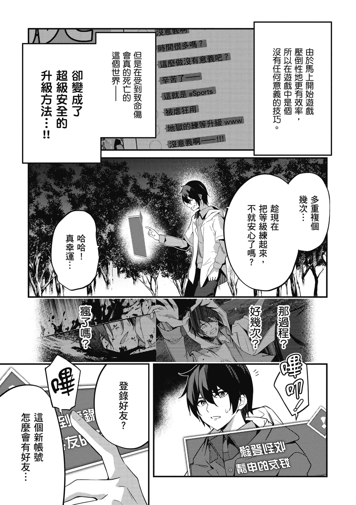 第 28 页