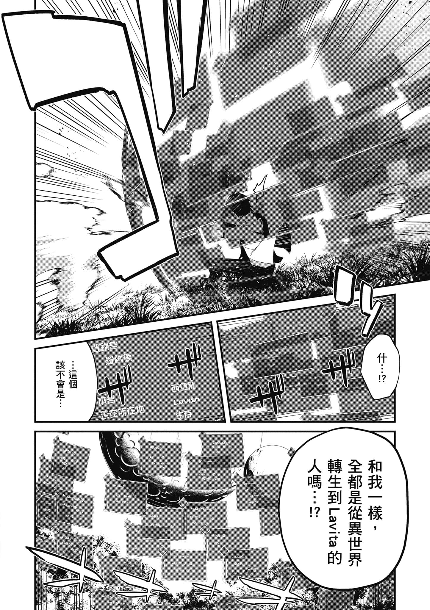 第 29 页