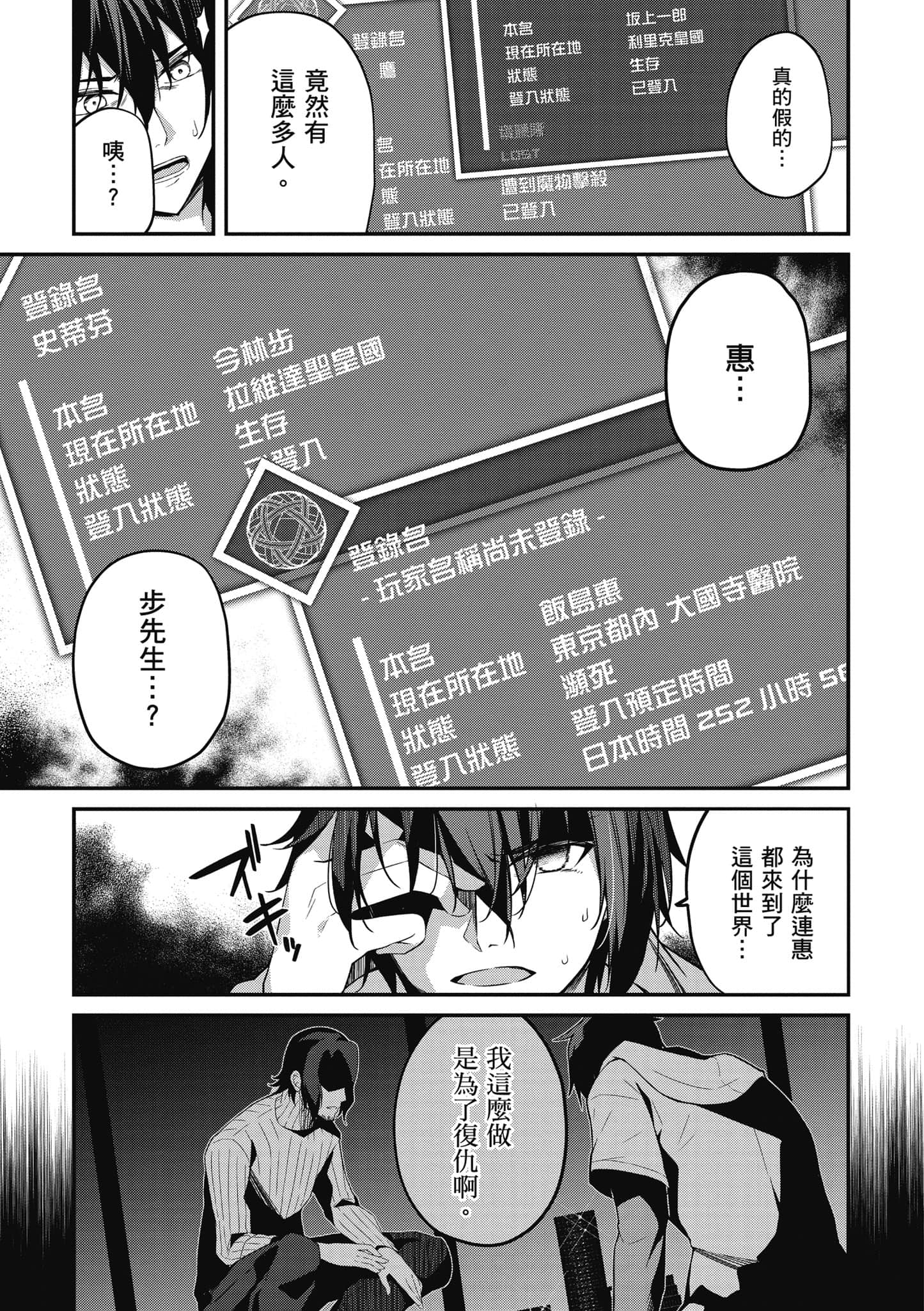 第 30 页