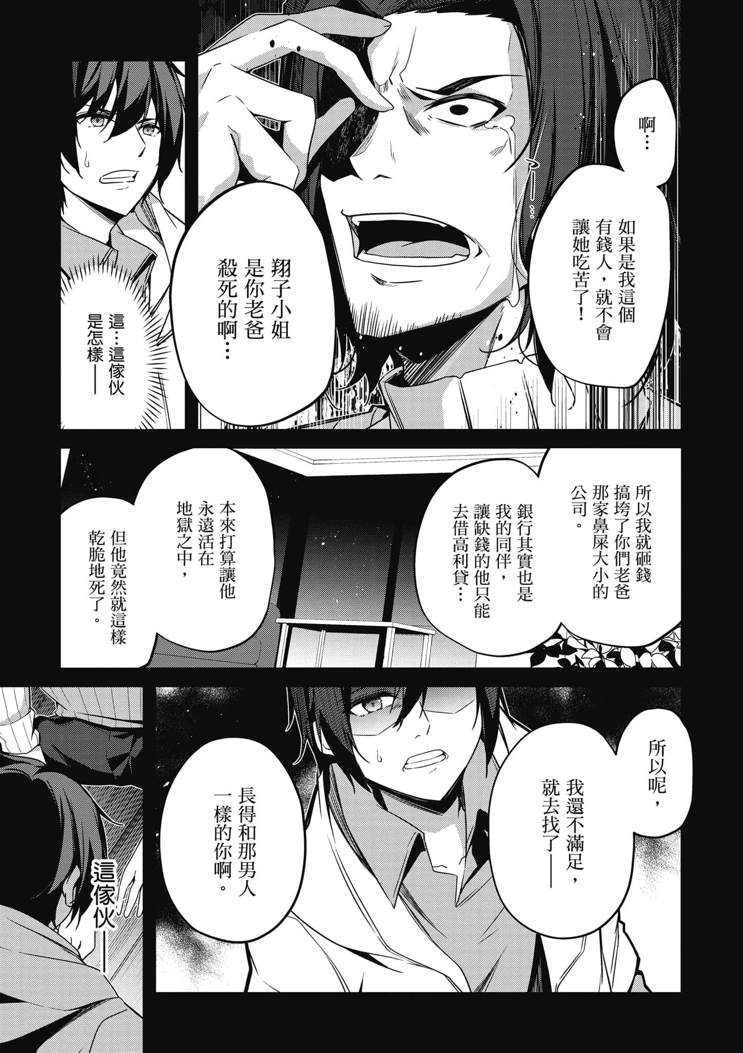 第 32 页