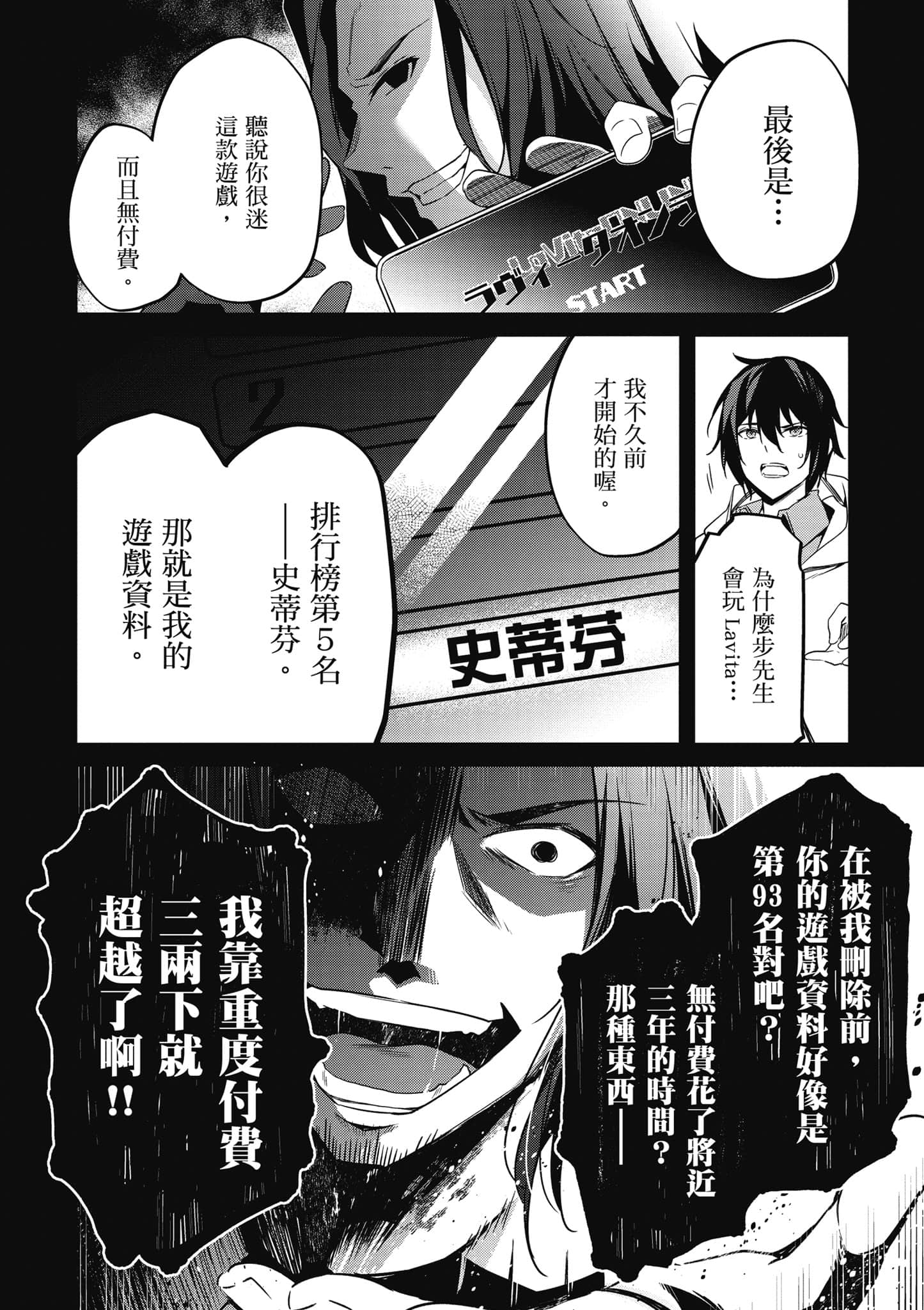 第 35 页