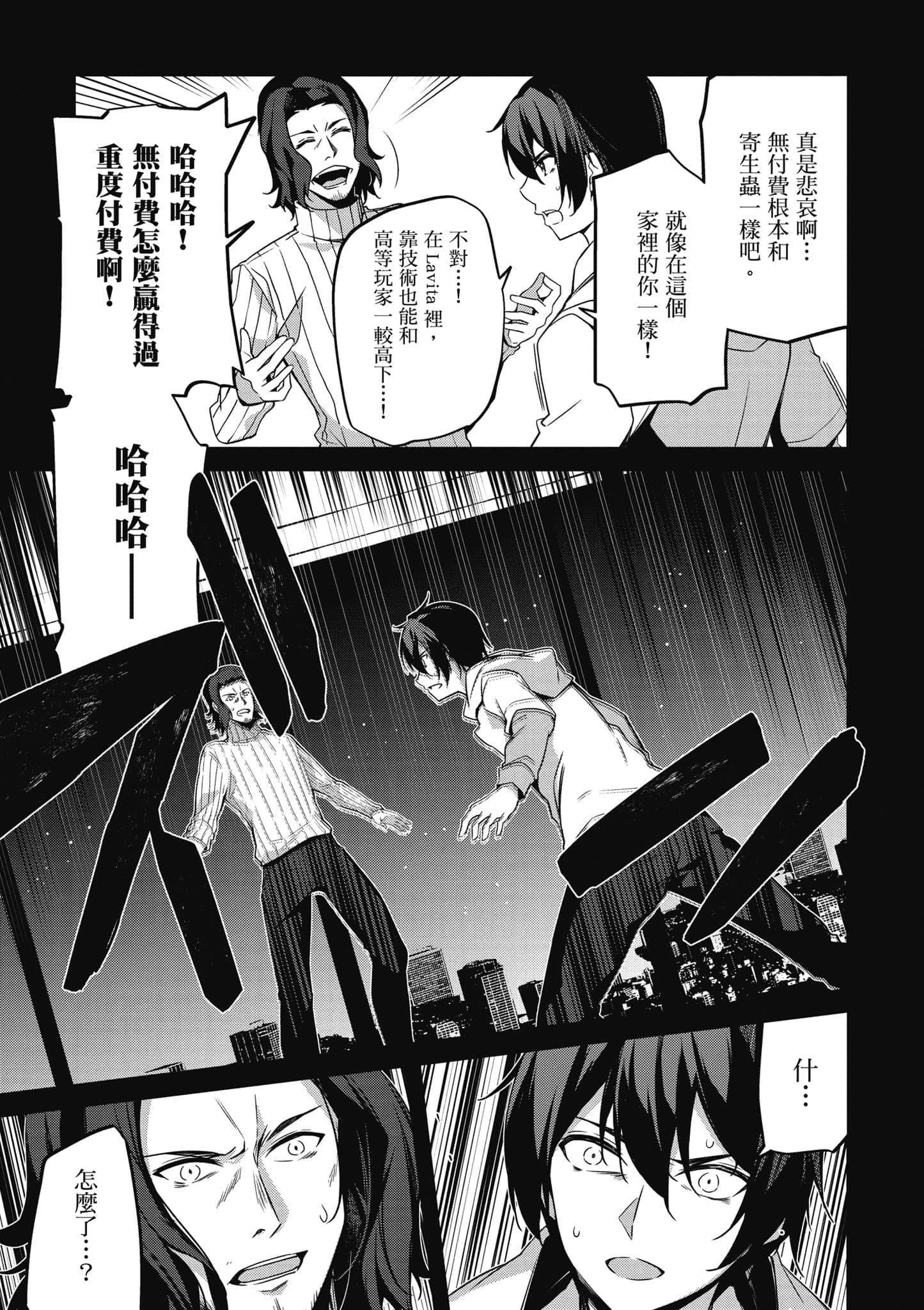 第 36 页