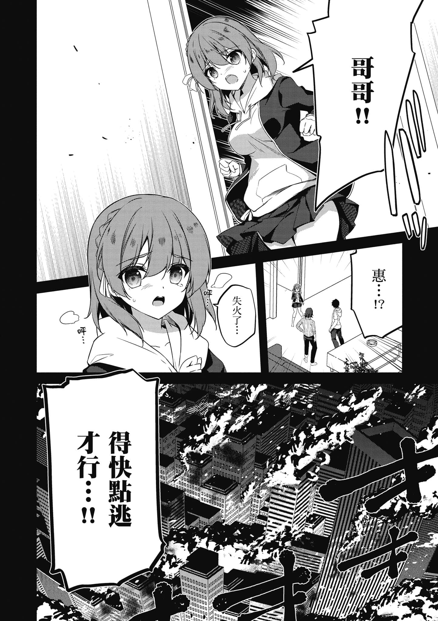 第 37 页