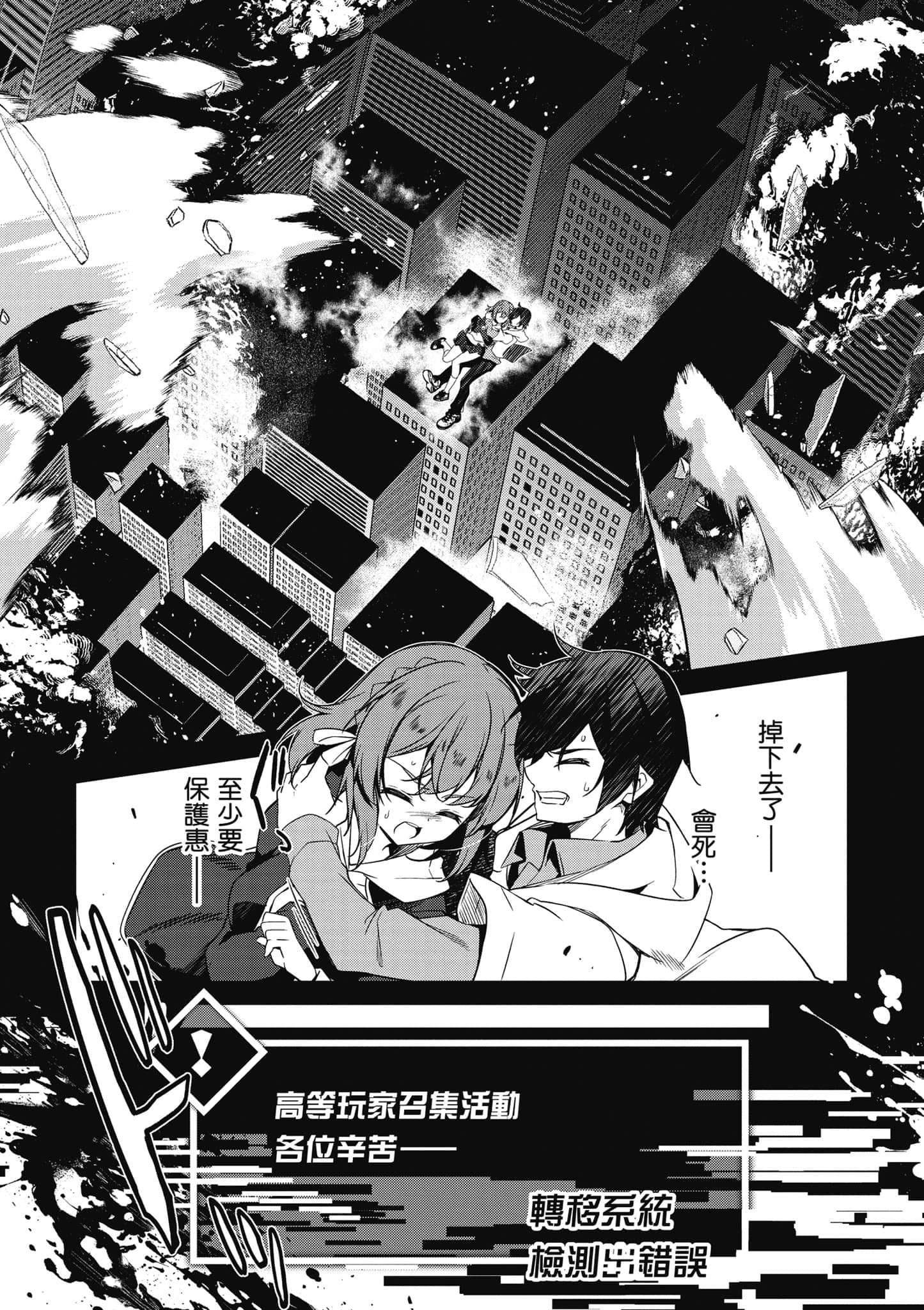 第 39 页