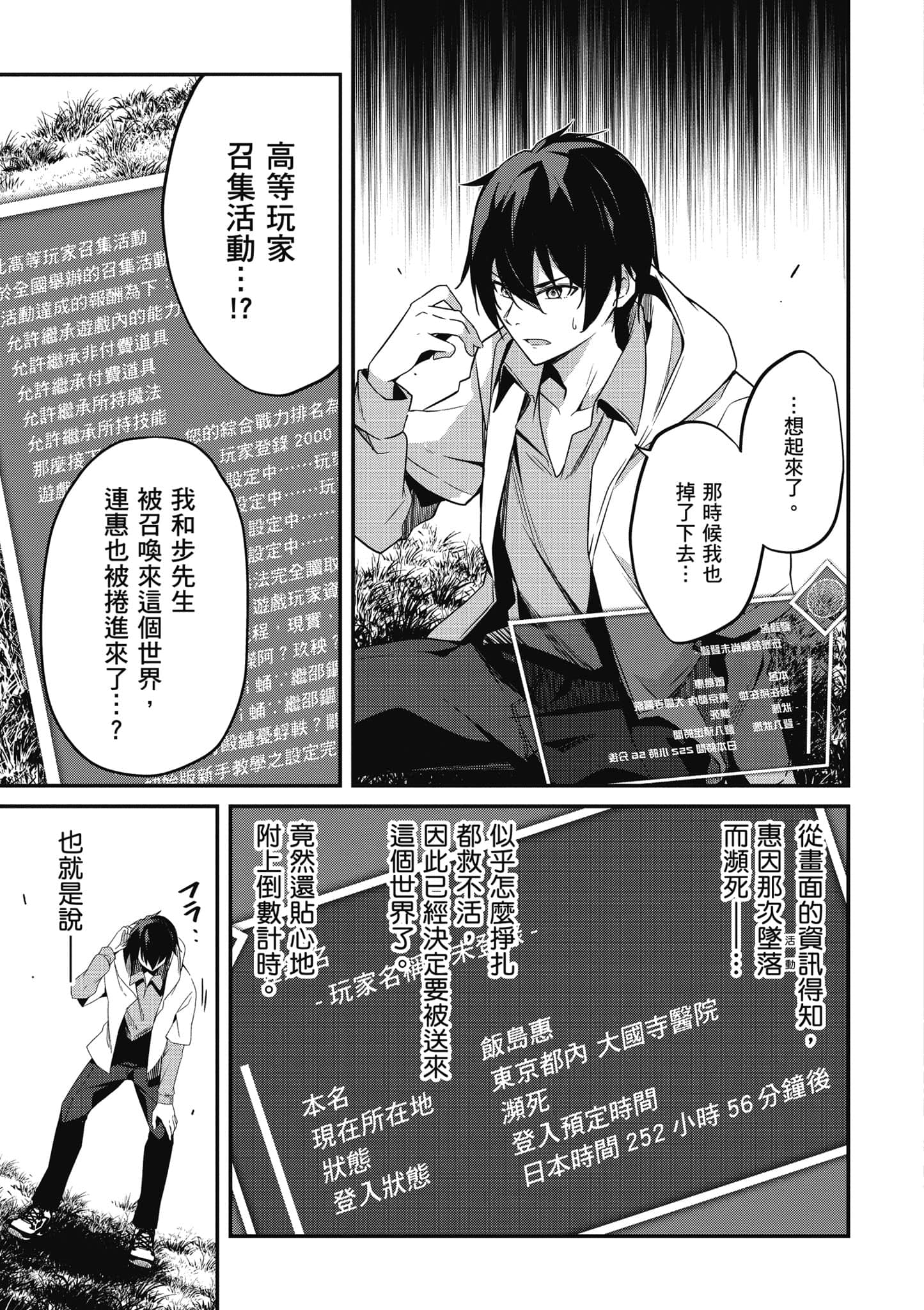 第 40 页