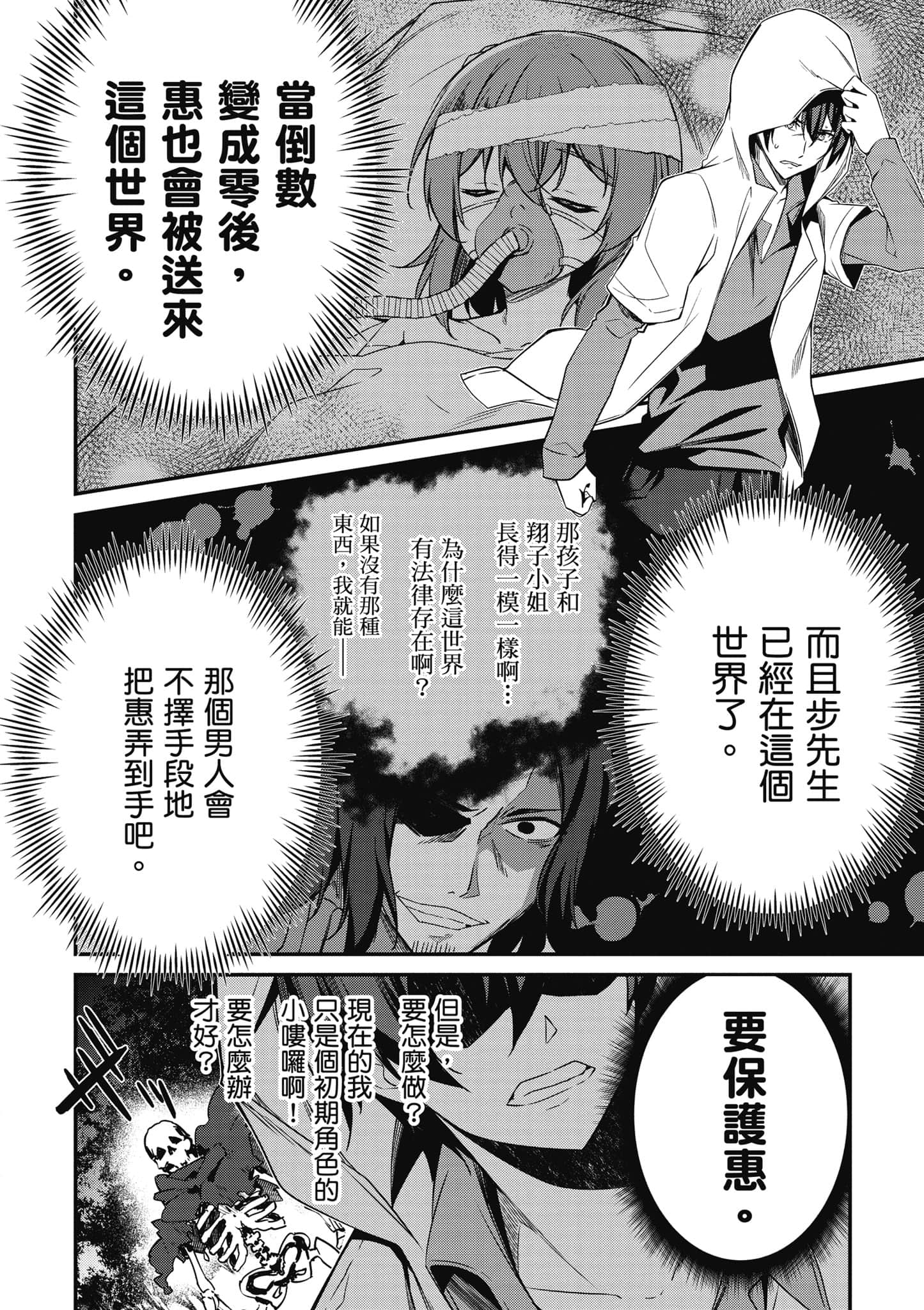 第 41 页