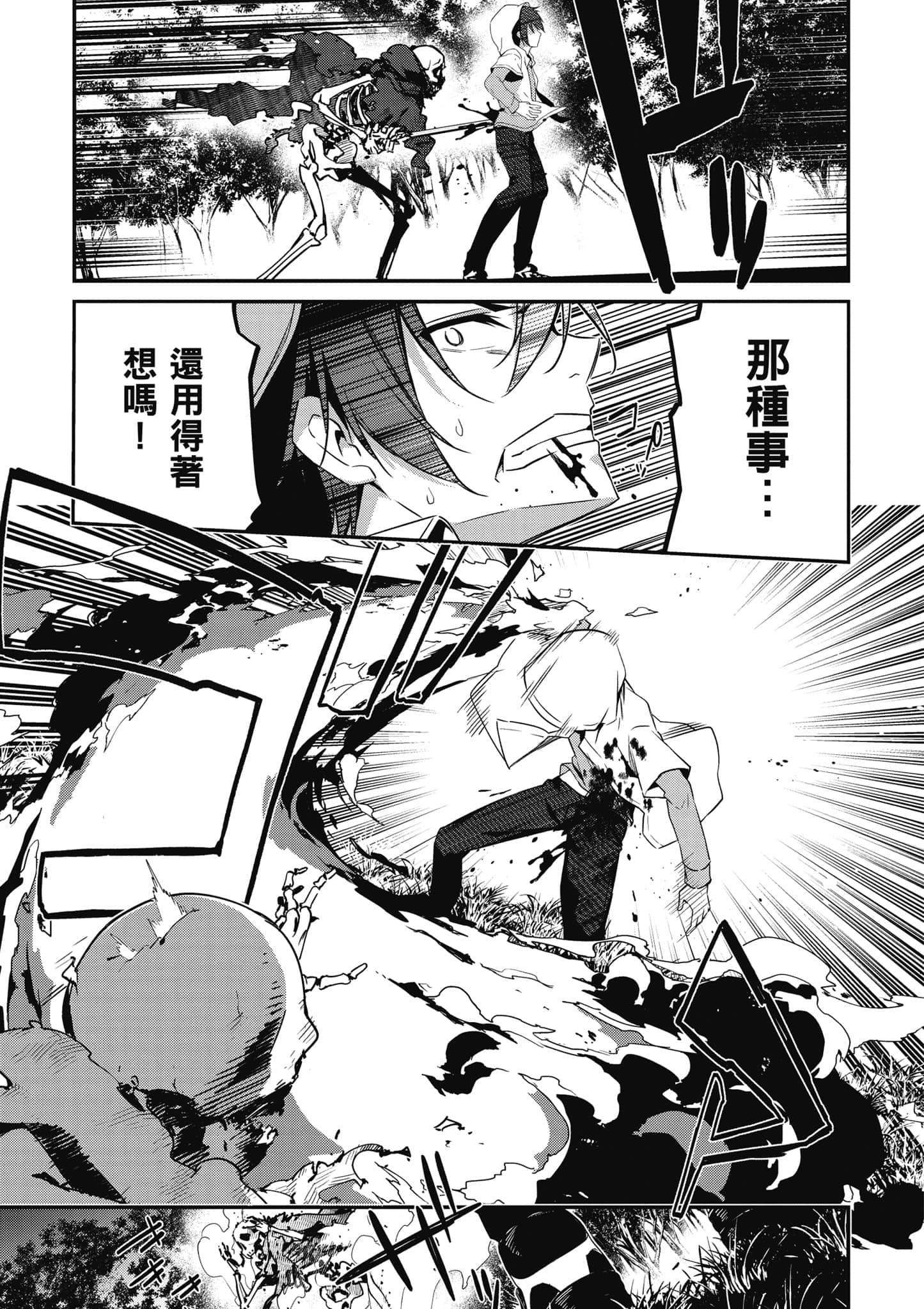 第 42 页