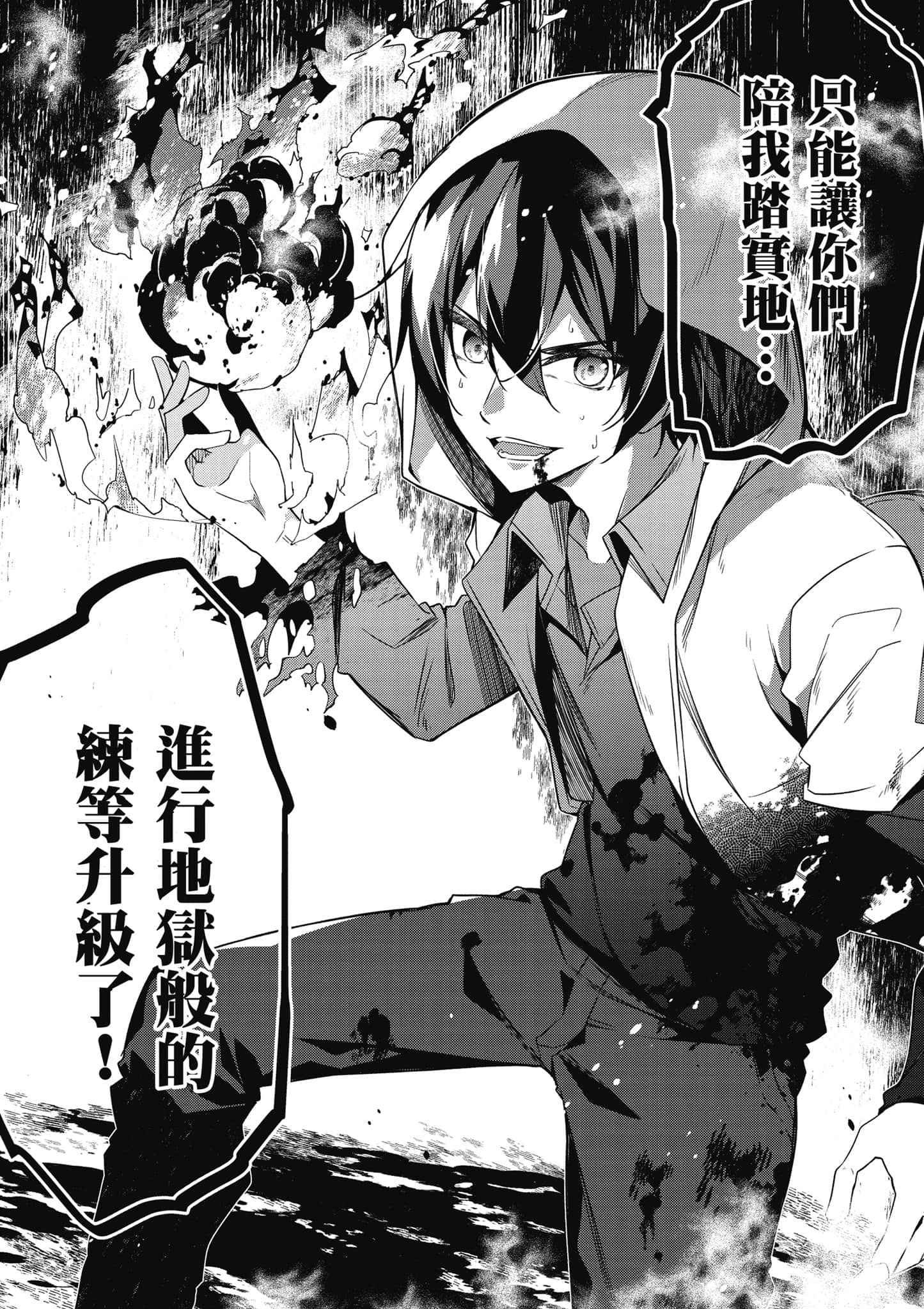 第 43 页