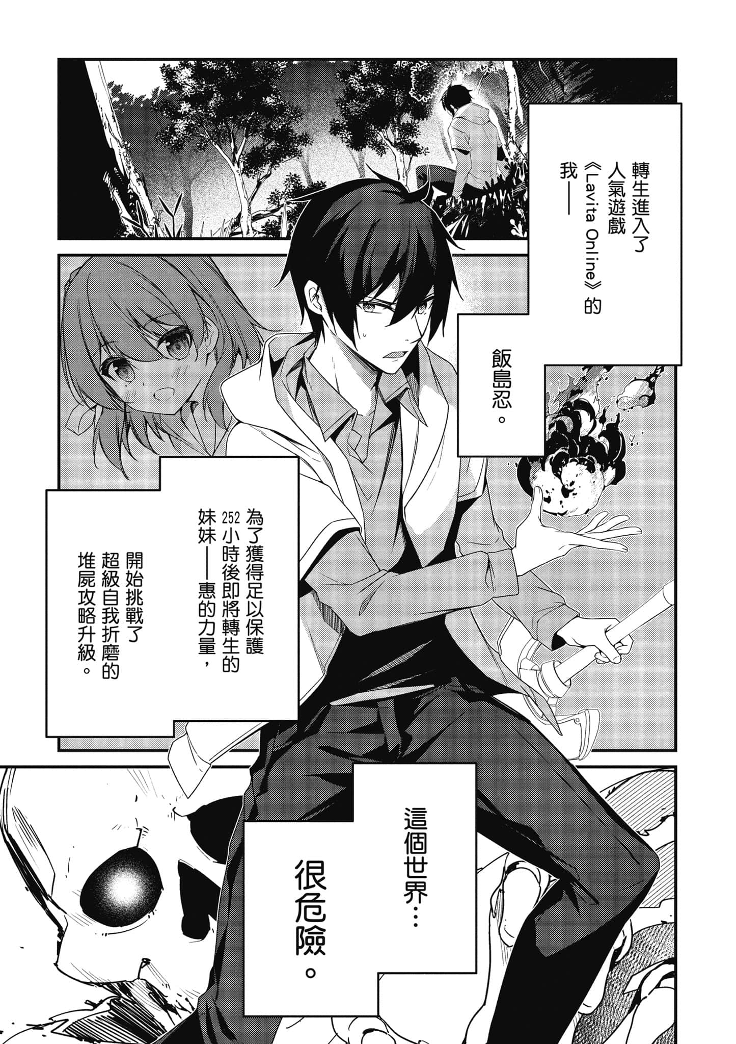 第 46 页