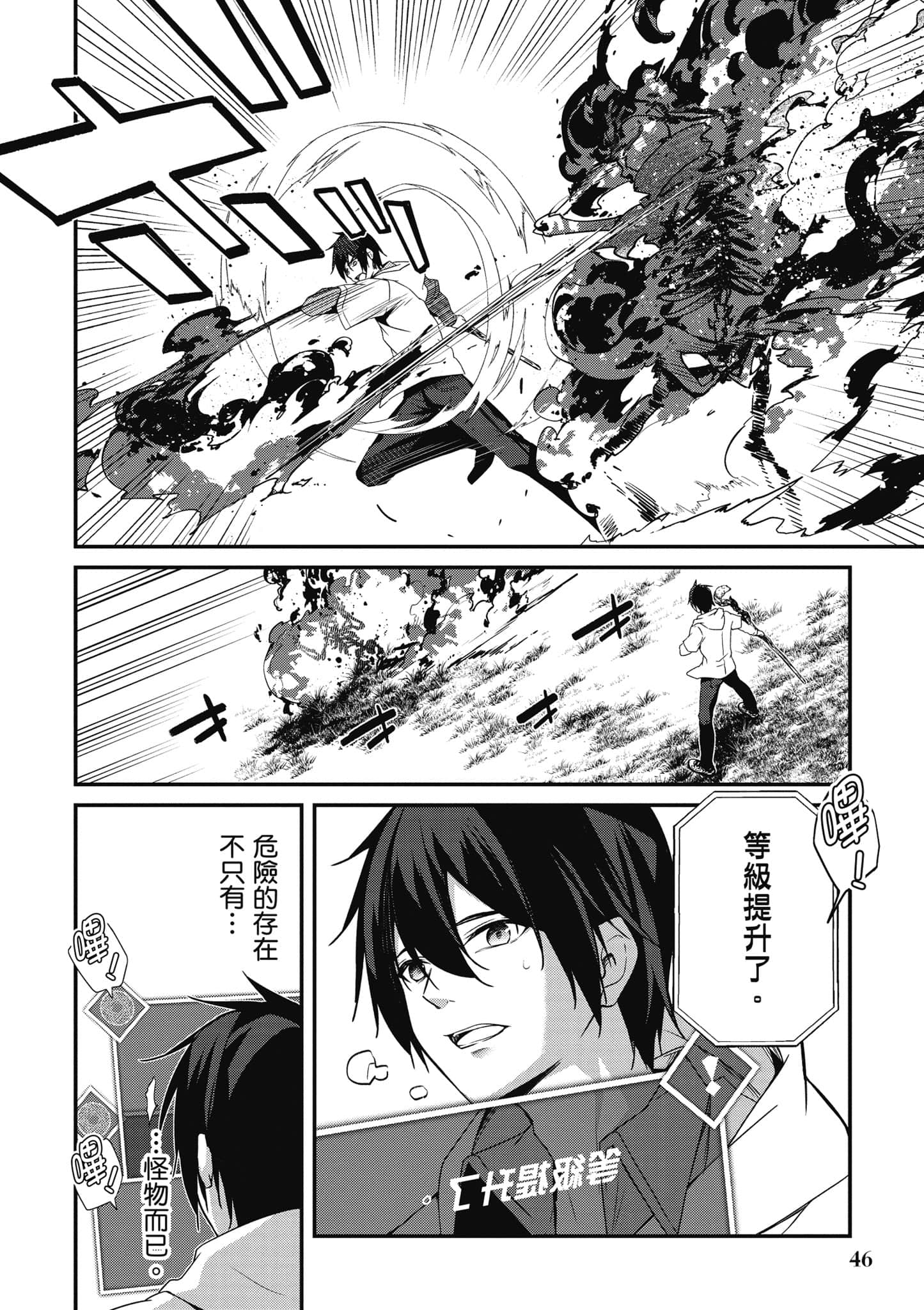 第 47 页