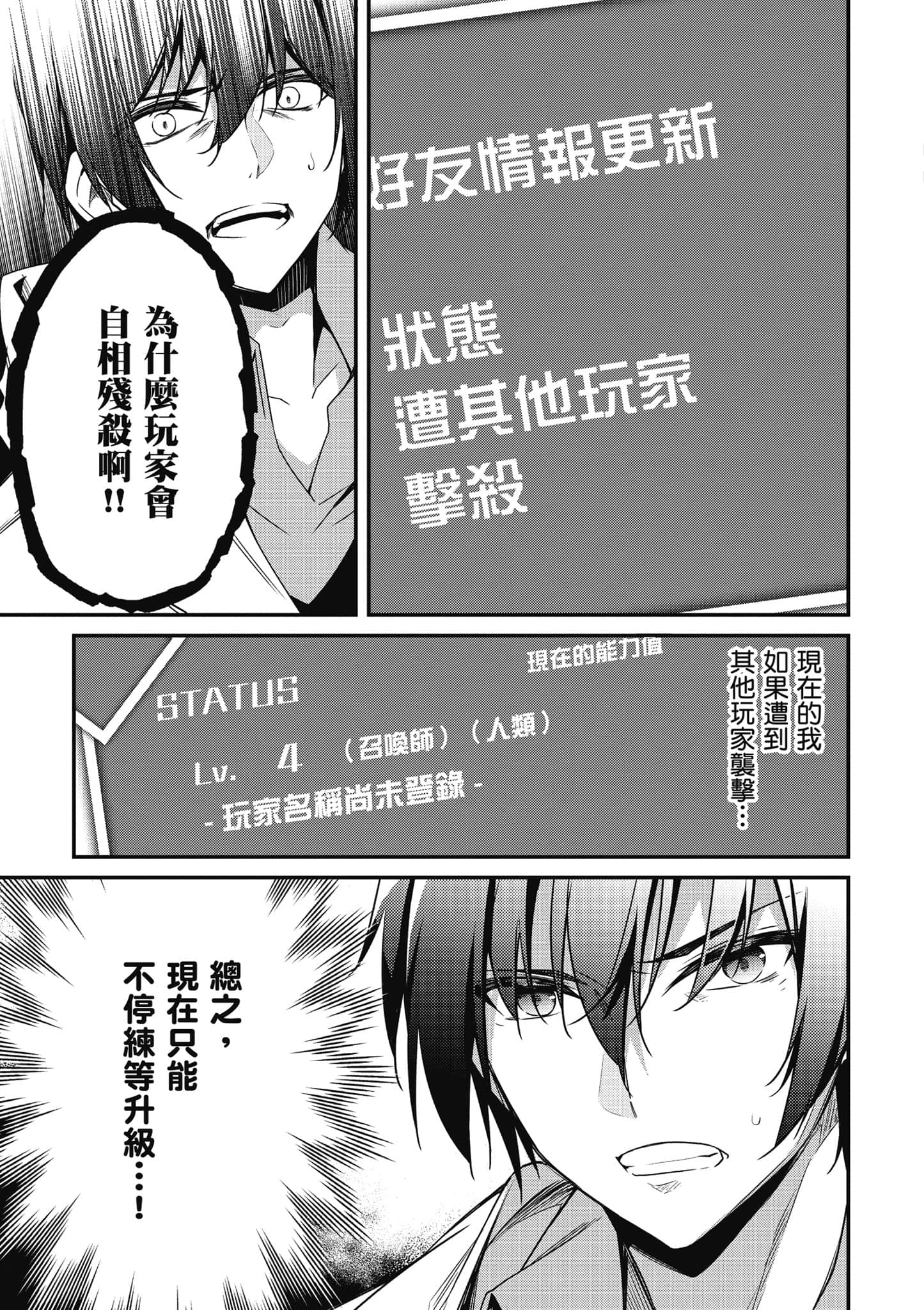 第 48 页