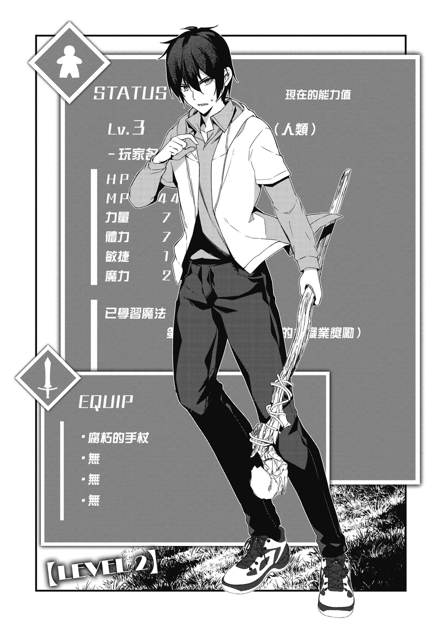 第 49 页